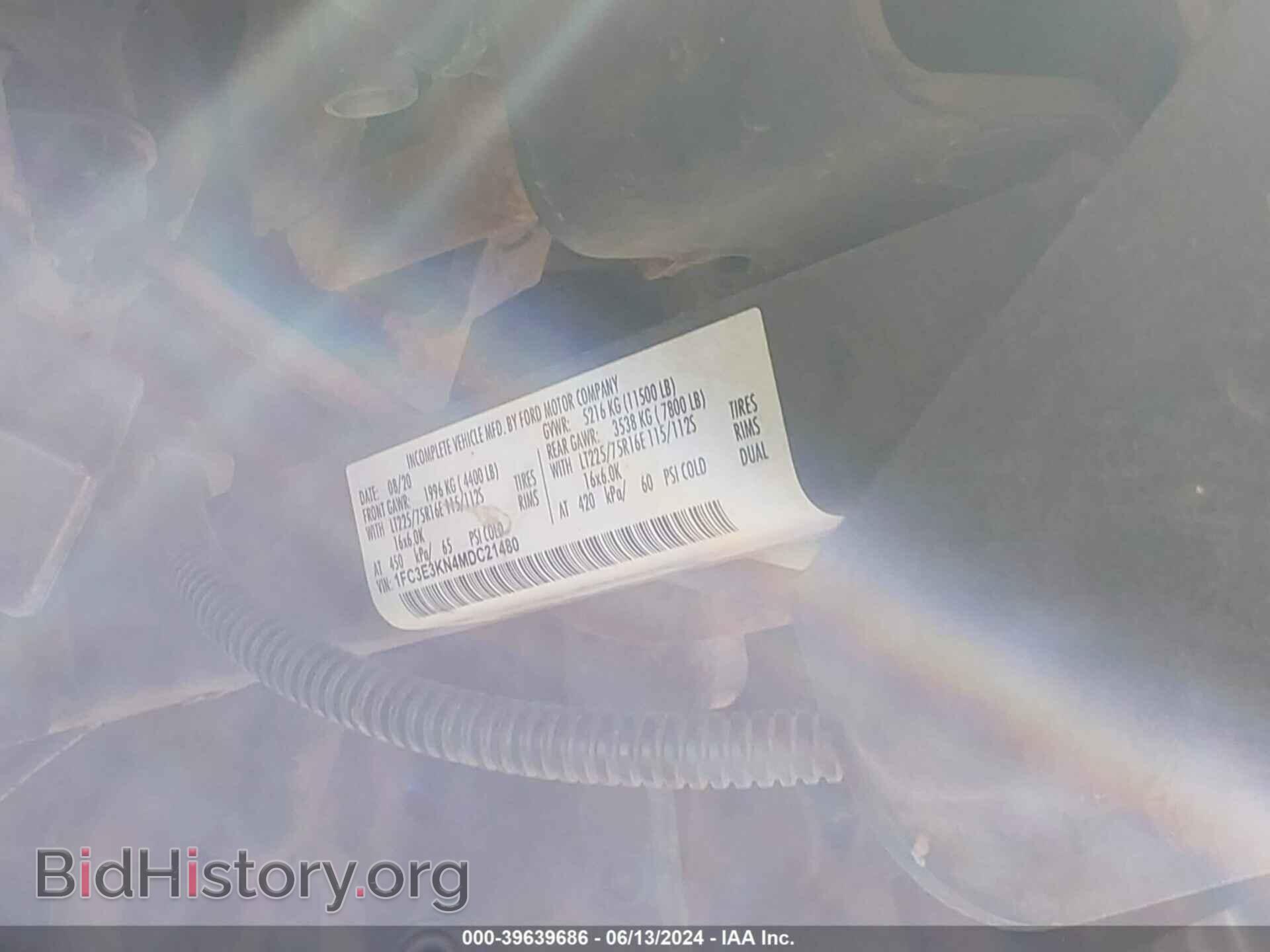 2021 FORD E-350 STRIPPED - VIN: 1FC3E3KN4MDC21480 - Фото 8