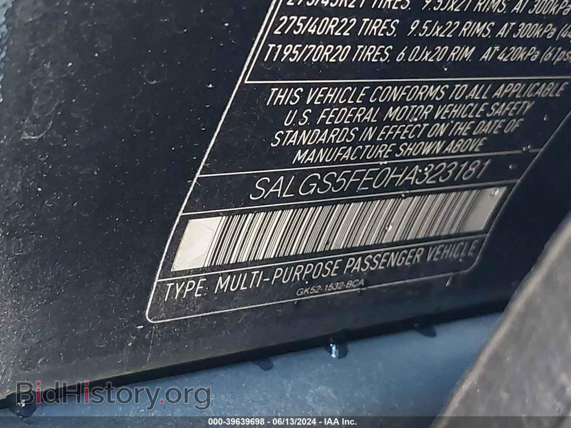 2017 LAND ROVER RANGE ROVER - VIN: SALGS5FE0HA323181 - Фото 9