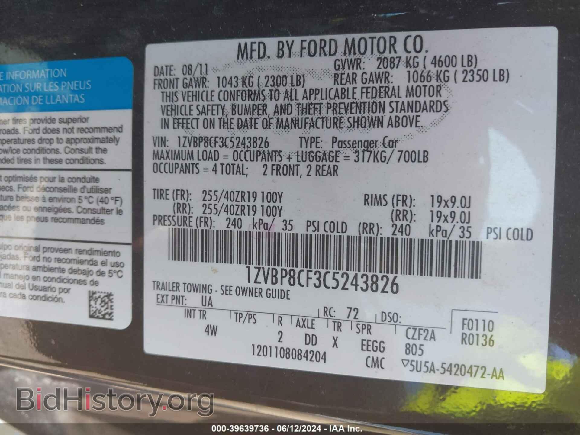 2012 FORD MUSTANG - VIN: 1ZVBP8CF3C5243826 - Фото 9