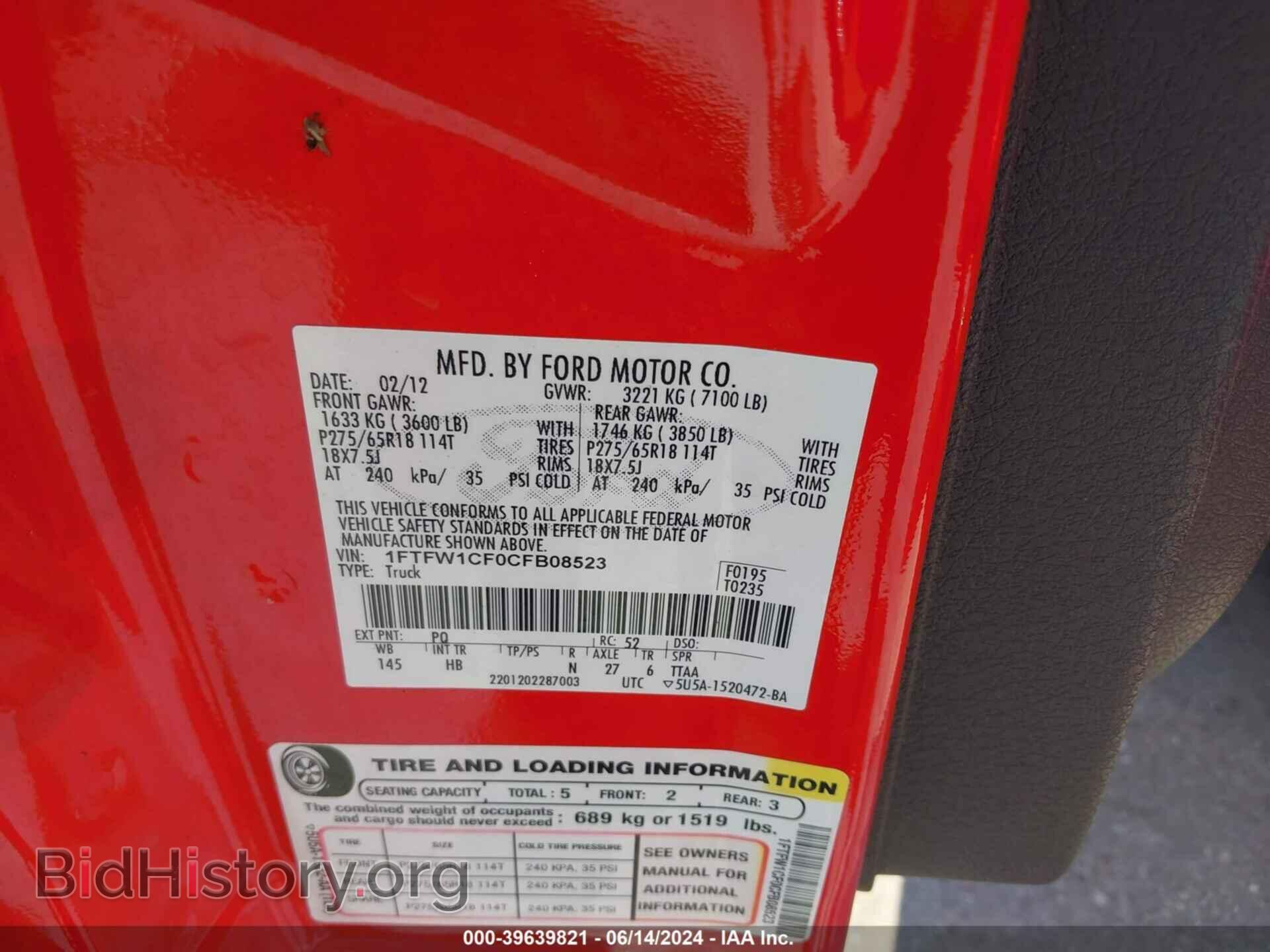 2012 FORD F-150 - VIN: 1FTFW1CF0CFB08523 - Фото 9