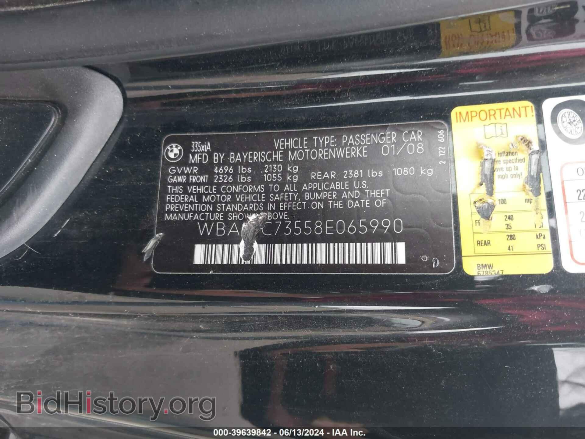 2008 BMW 335XI - VIN: WBAWC73558E065990 - Фото 9
