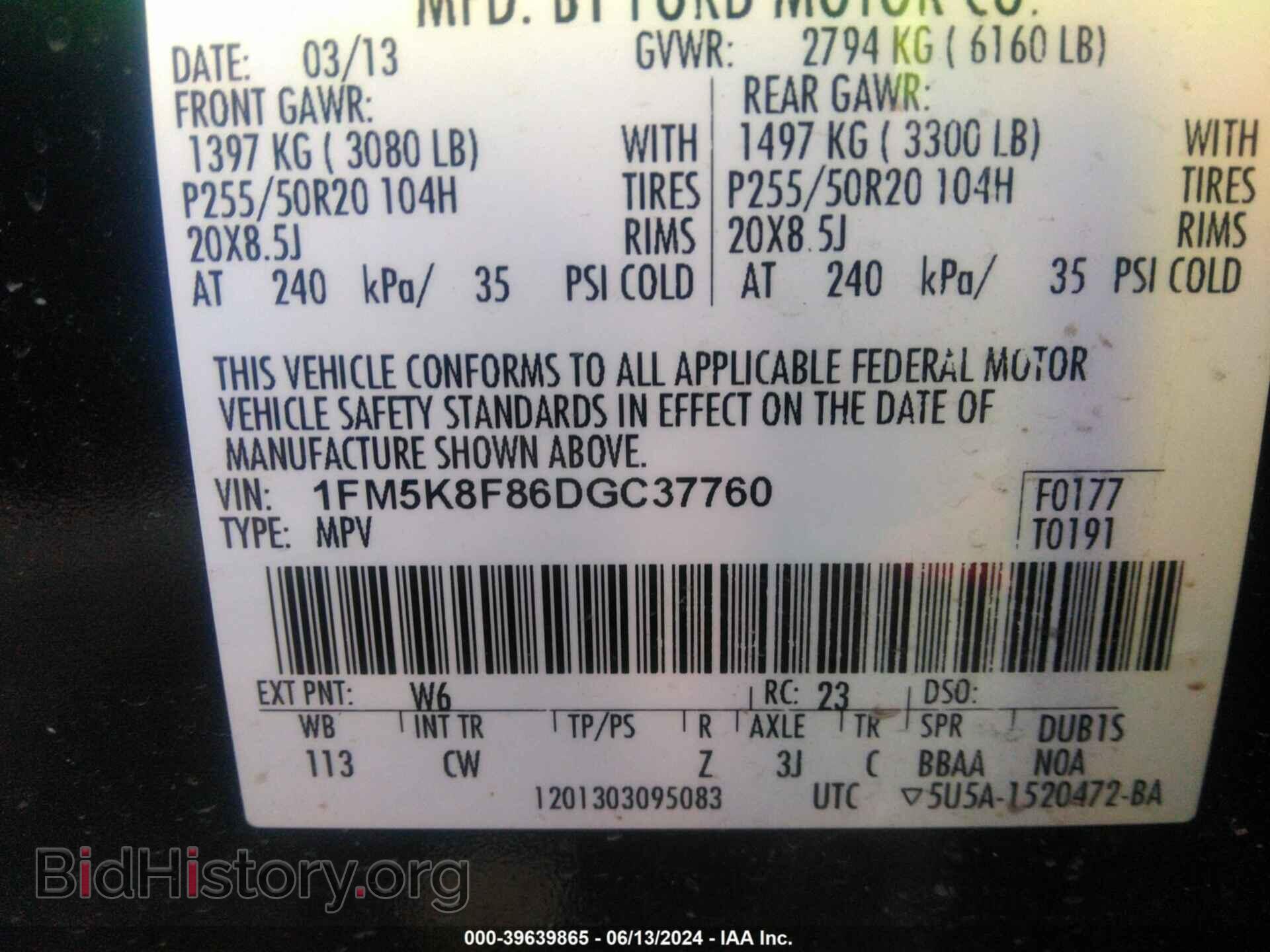 2013 FORD EXPLORER - VIN: 1FM5K8F86DGC37760 - Фото 9