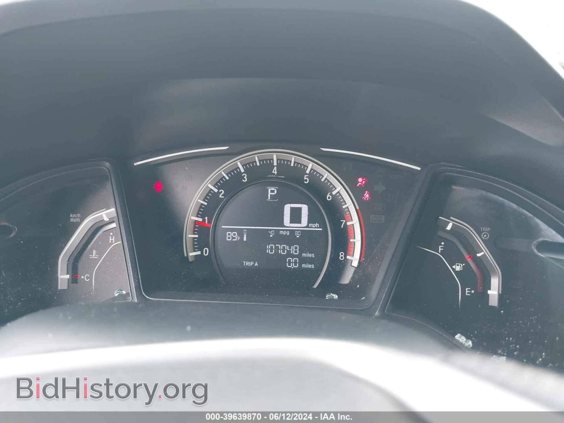 2017 HONDA CIVIC - VIN: 19XFC2F59HE034683 - Фото 7