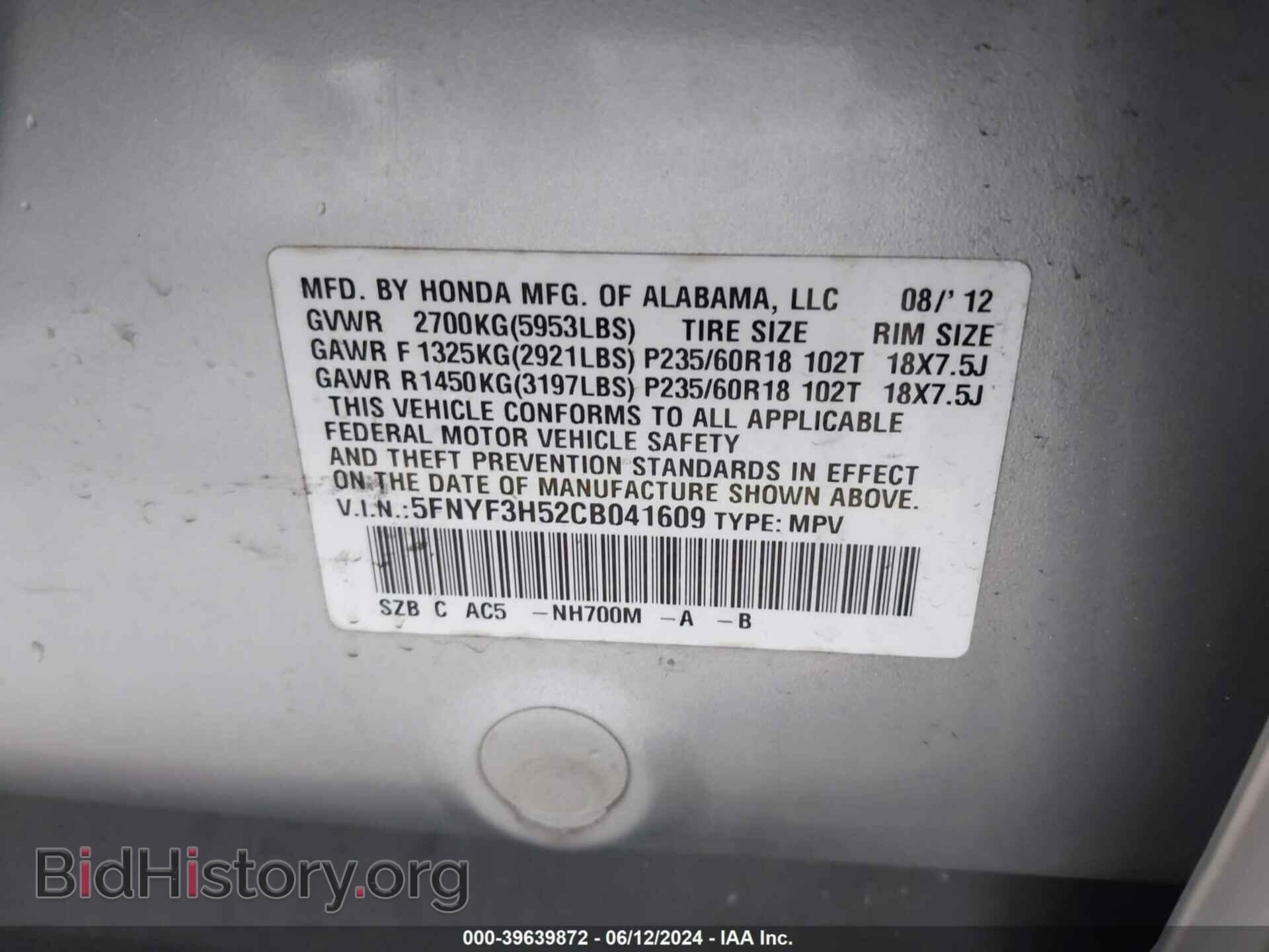 2012 HONDA PILOT - VIN: 5FNYF3H52CB041609 - Фото 9
