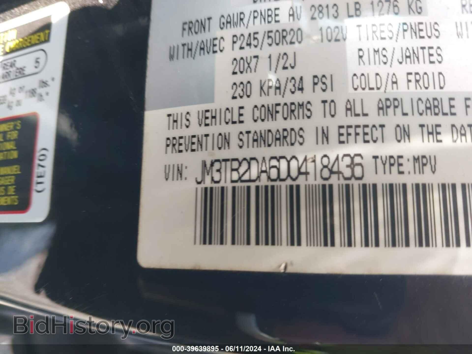 2013 MAZDA CX-9 - VIN: JM3TB2DA6D0418436 - Фото 9