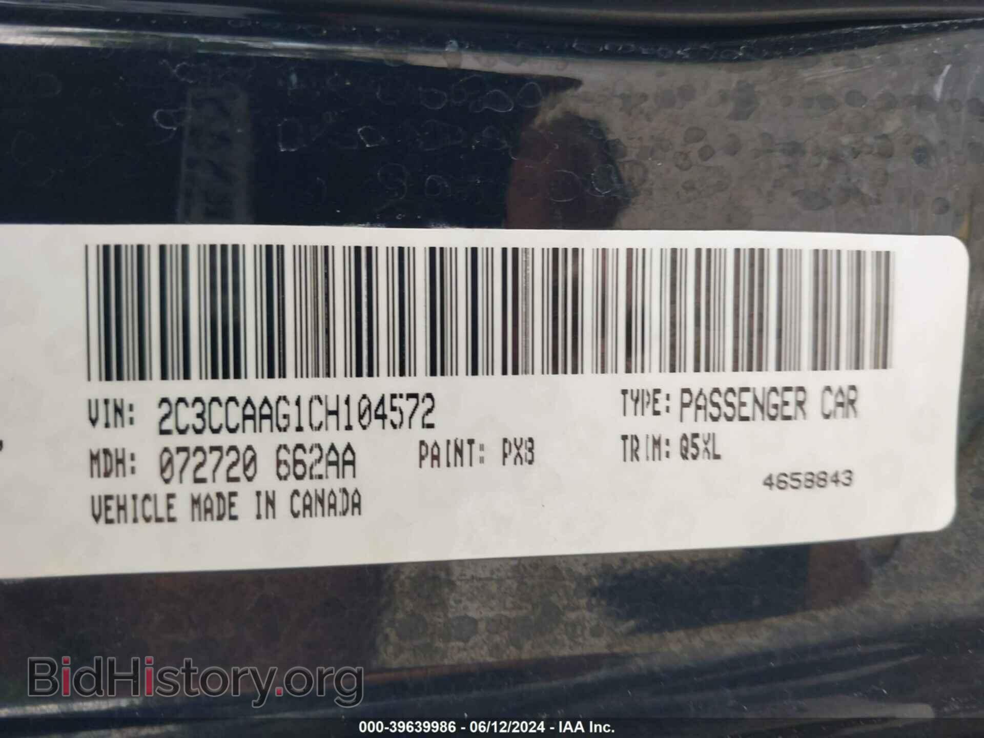 2012 CHRYSLER 300 - VIN: 2C3CCAAG1CH104572 - Фото 9