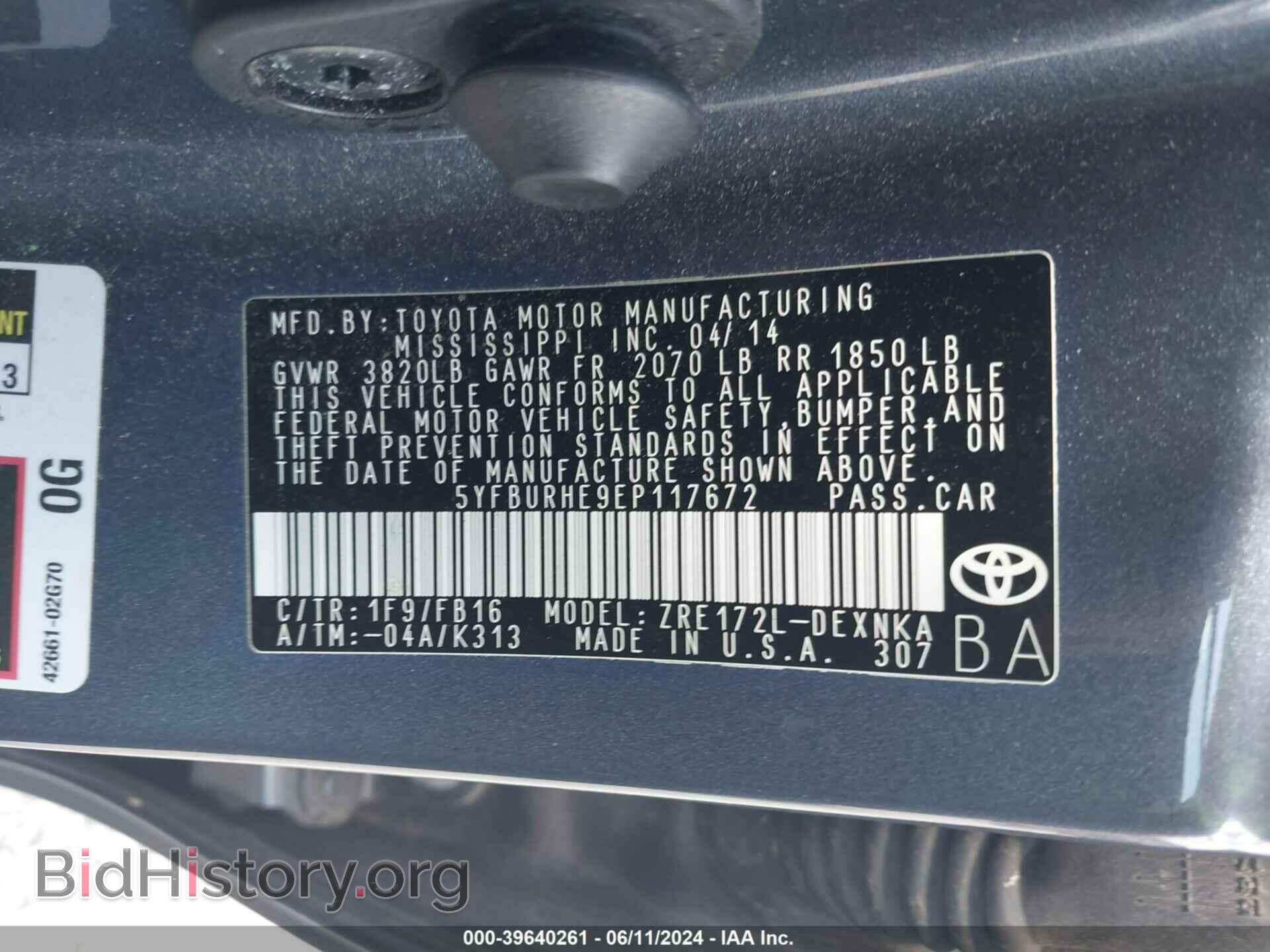 2014 TOYOTA COROLLA - VIN: 5YFBURHE9EP117672 - Фото 9