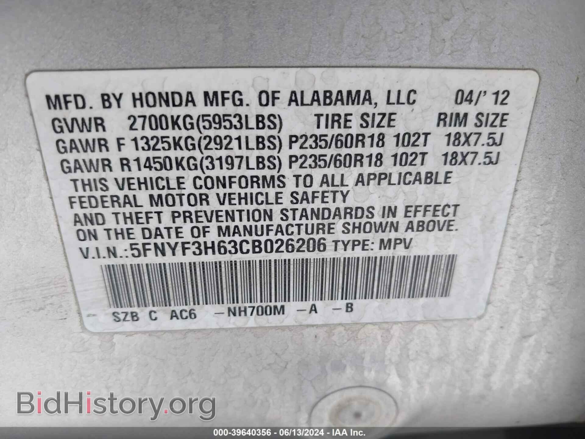 2012 HONDA PILOT - VIN: 5FNYF3H63CB026206 - Фото 9