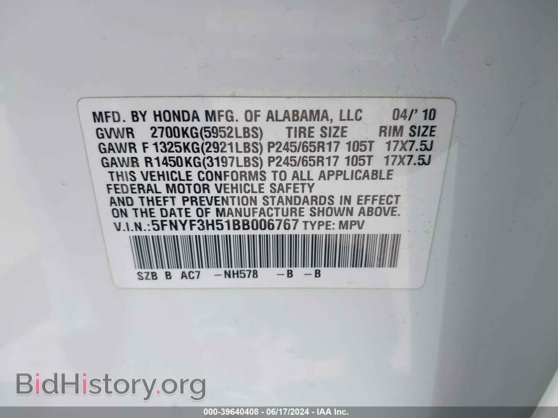 2011 HONDA PILOT - VIN: 5FNYF3H51BB006767 - Фото 9