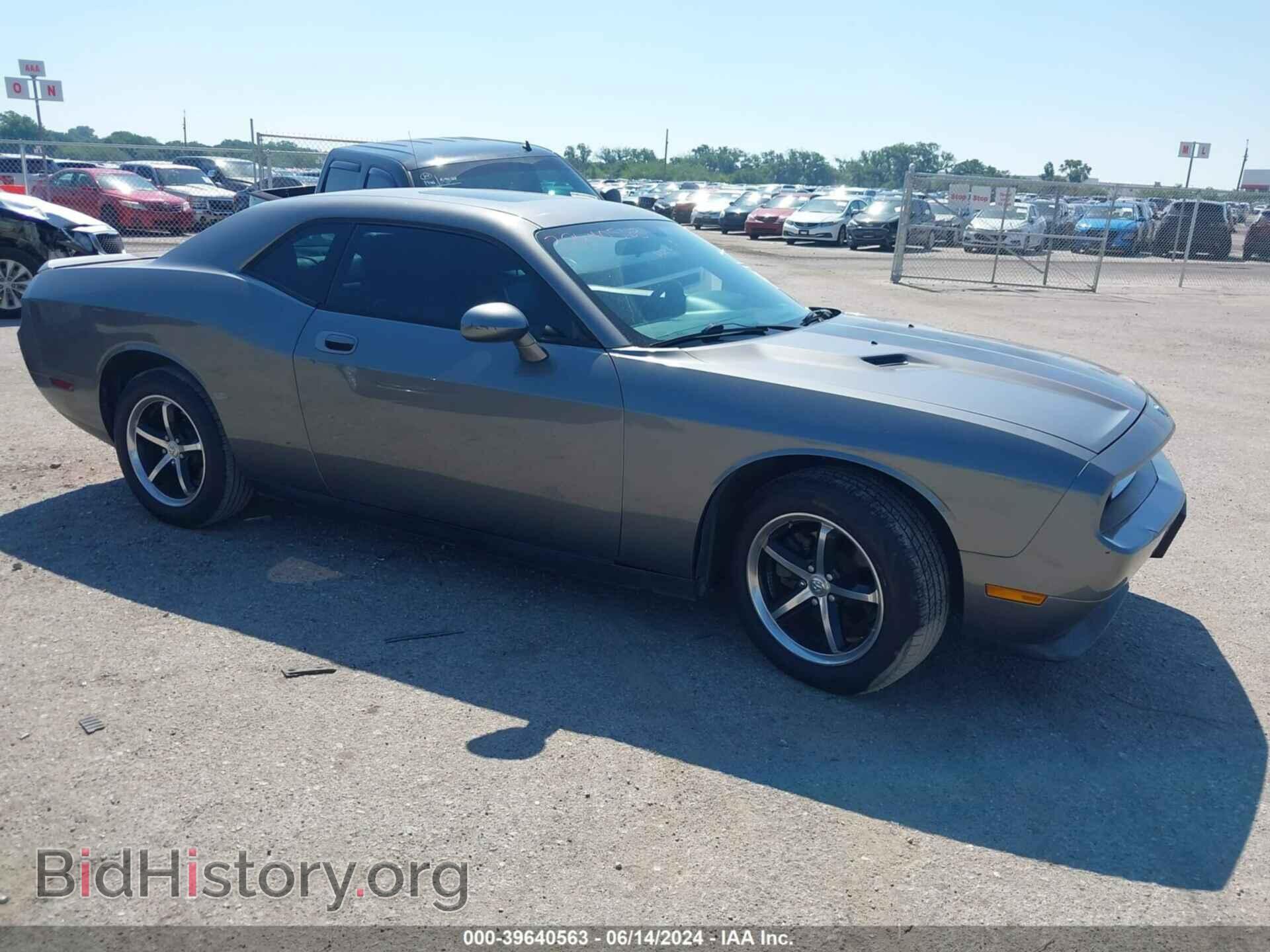 Фотография 2B3CJ4DV7AH318445 - DODGE CHALLENGER 2010