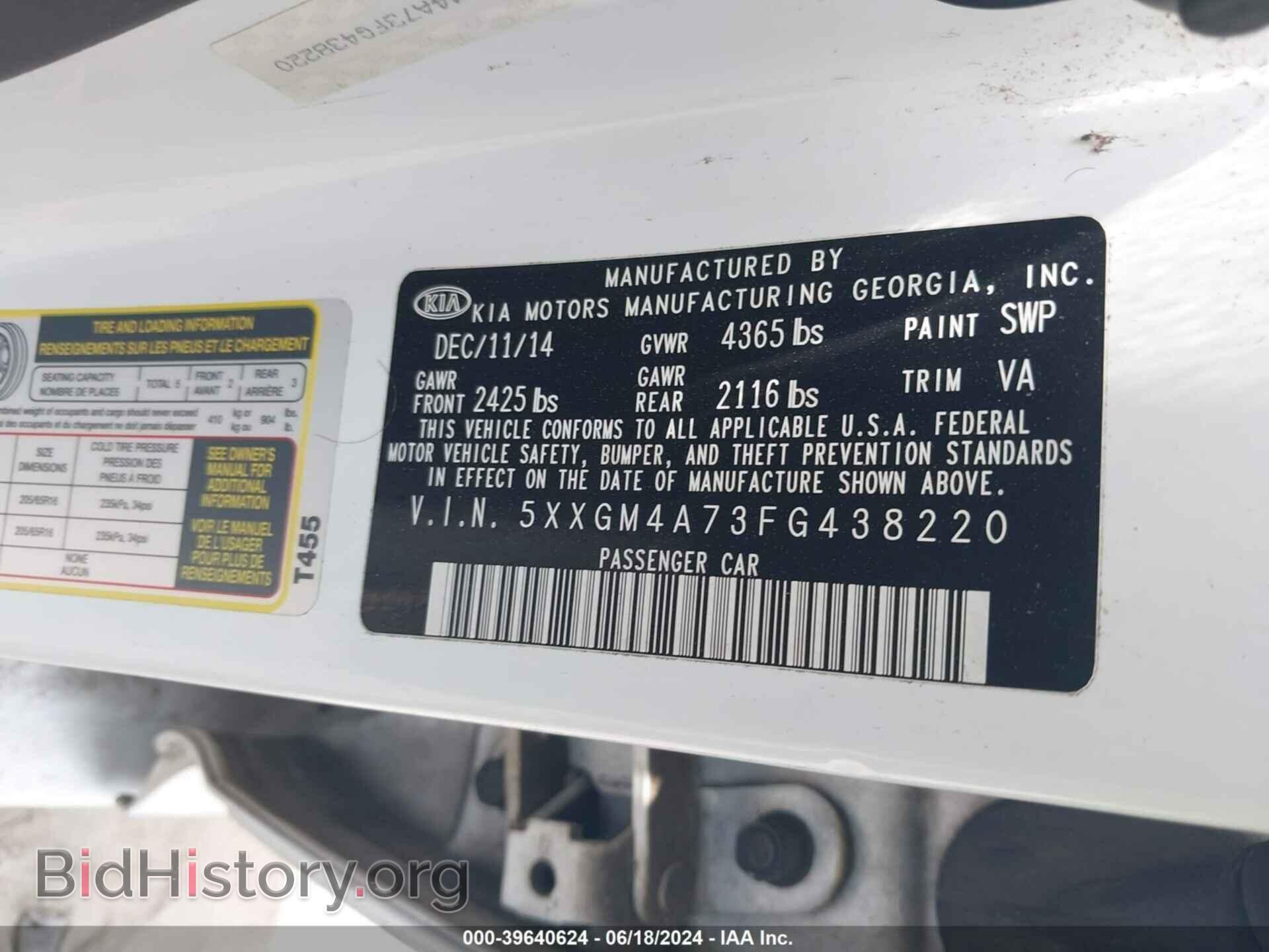 2015 KIA OPTIMA - VIN: 5XXGM4A73FG438220 - Фото 9