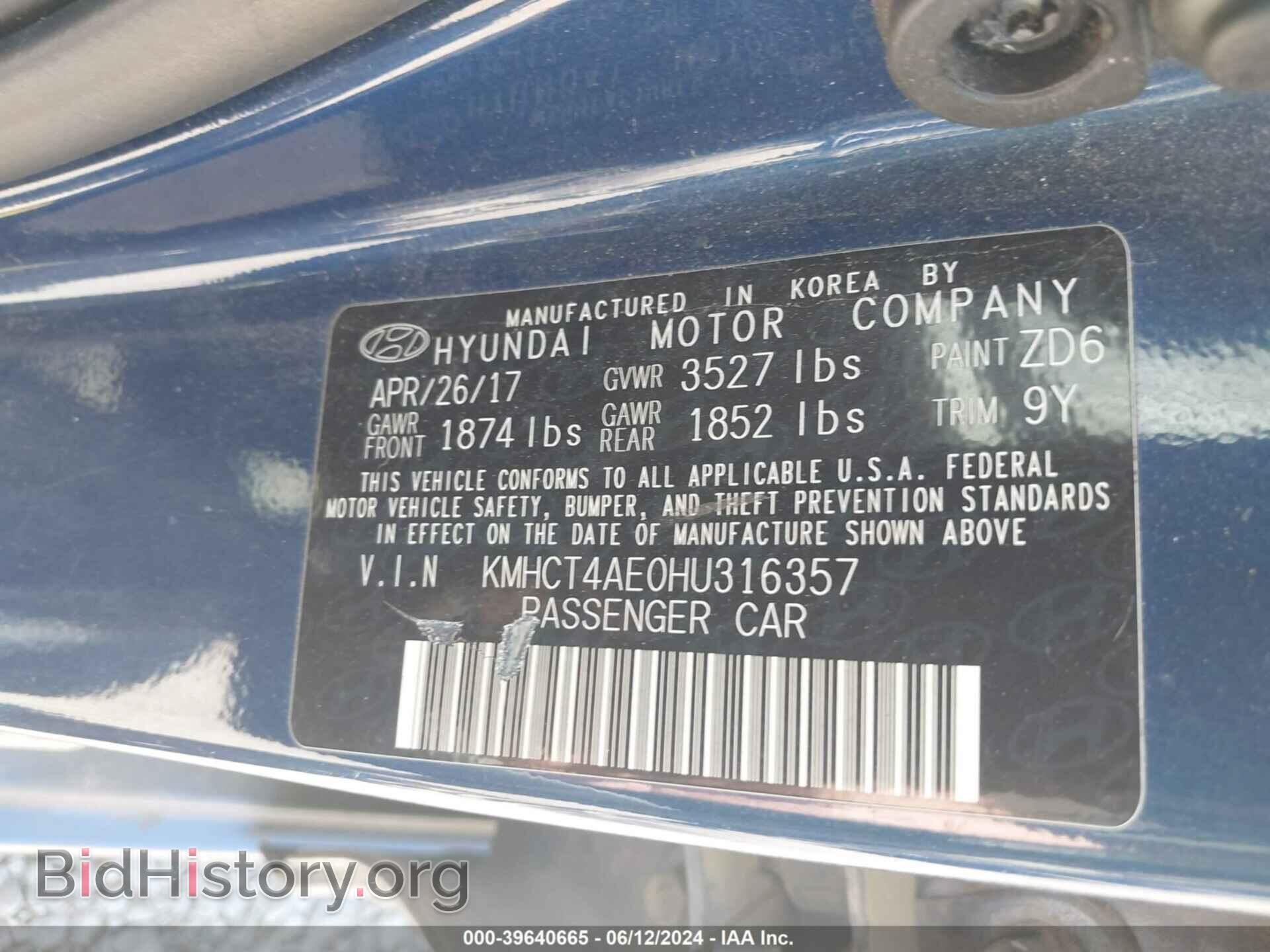 2017 HYUNDAI ACCENT - VIN: KMHCT4AE0HU316357 - Фото 9