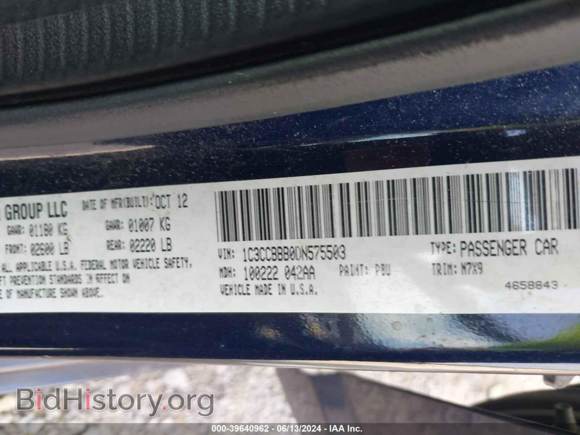 2013 CHRYSLER 200 - VIN: 1C3CCBBB0DN575503 - Photo 9