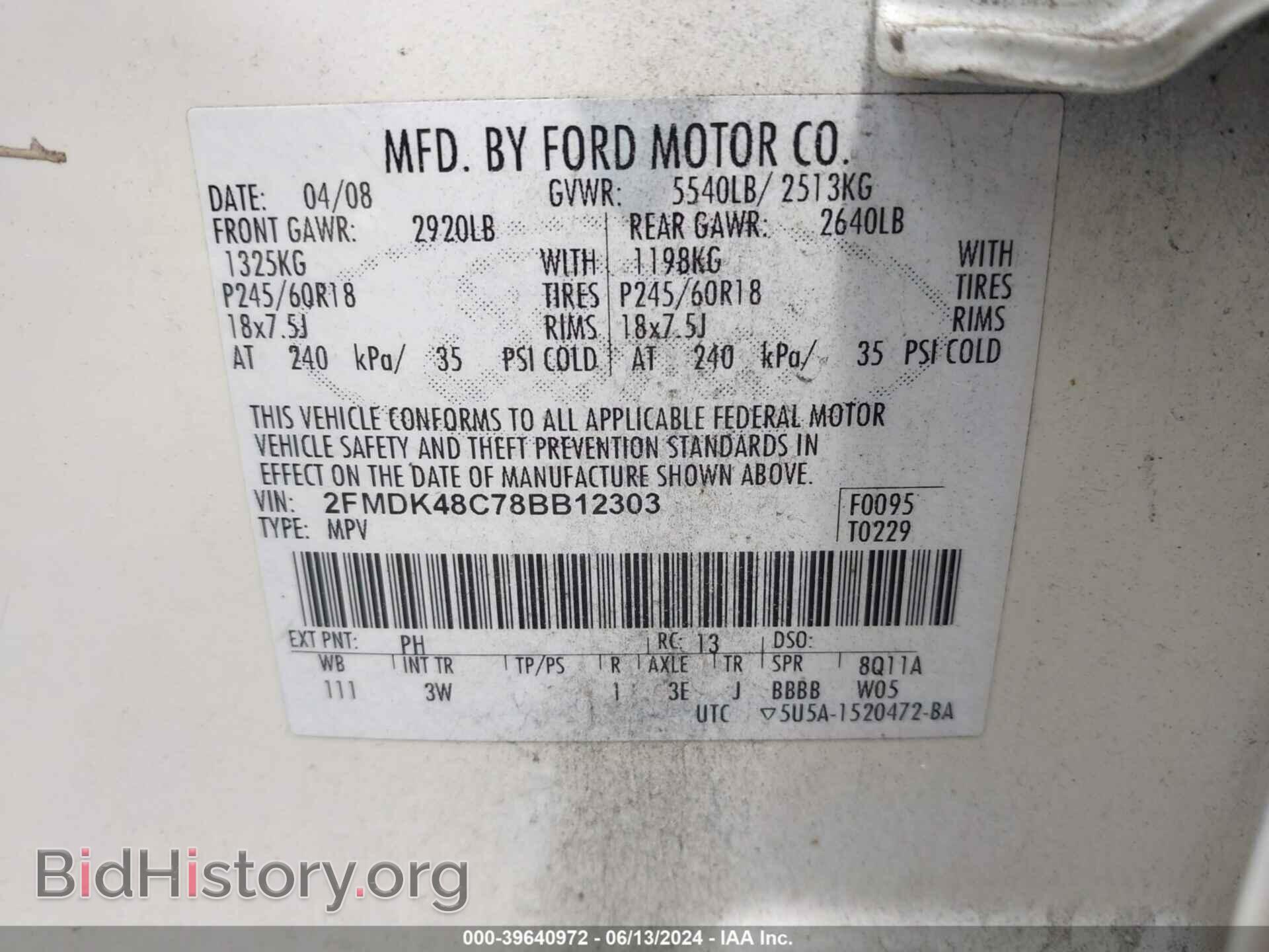 2008 FORD EDGE - VIN: 2FMDK48C78BB12303 - Photo 9