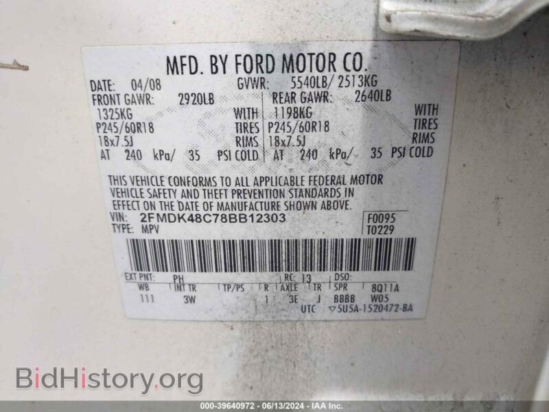 2008 Ford EDGE (VIN 2FMDK48C78BB12303) — photo 9 of 11