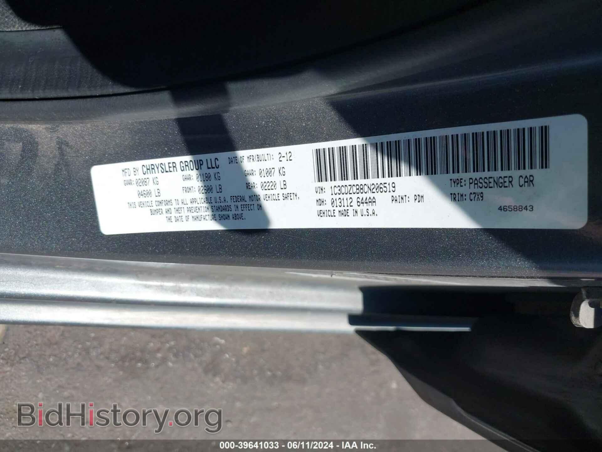 2012 DODGE AVENGER - VIN: 1C3CDZCB8CN206519 - Photo 9