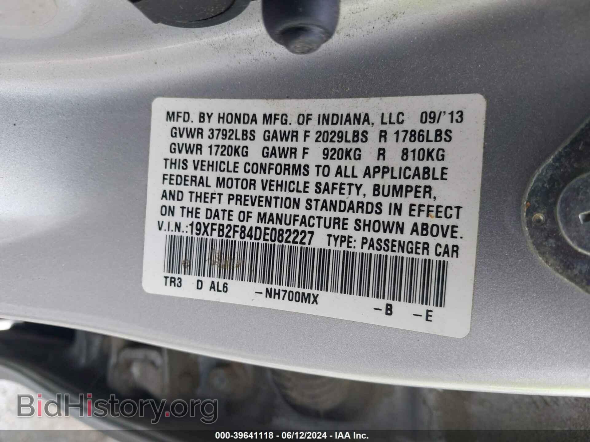 2013 HONDA CIVIC - VIN: 19XFB2F84DE082227 - Photo 9