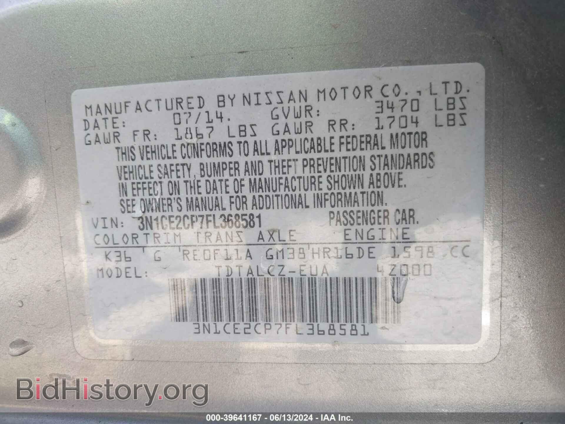 2015 NISSAN VERSA NOTE - VIN: 3N1CE2CP7FL368581 - Photo 9