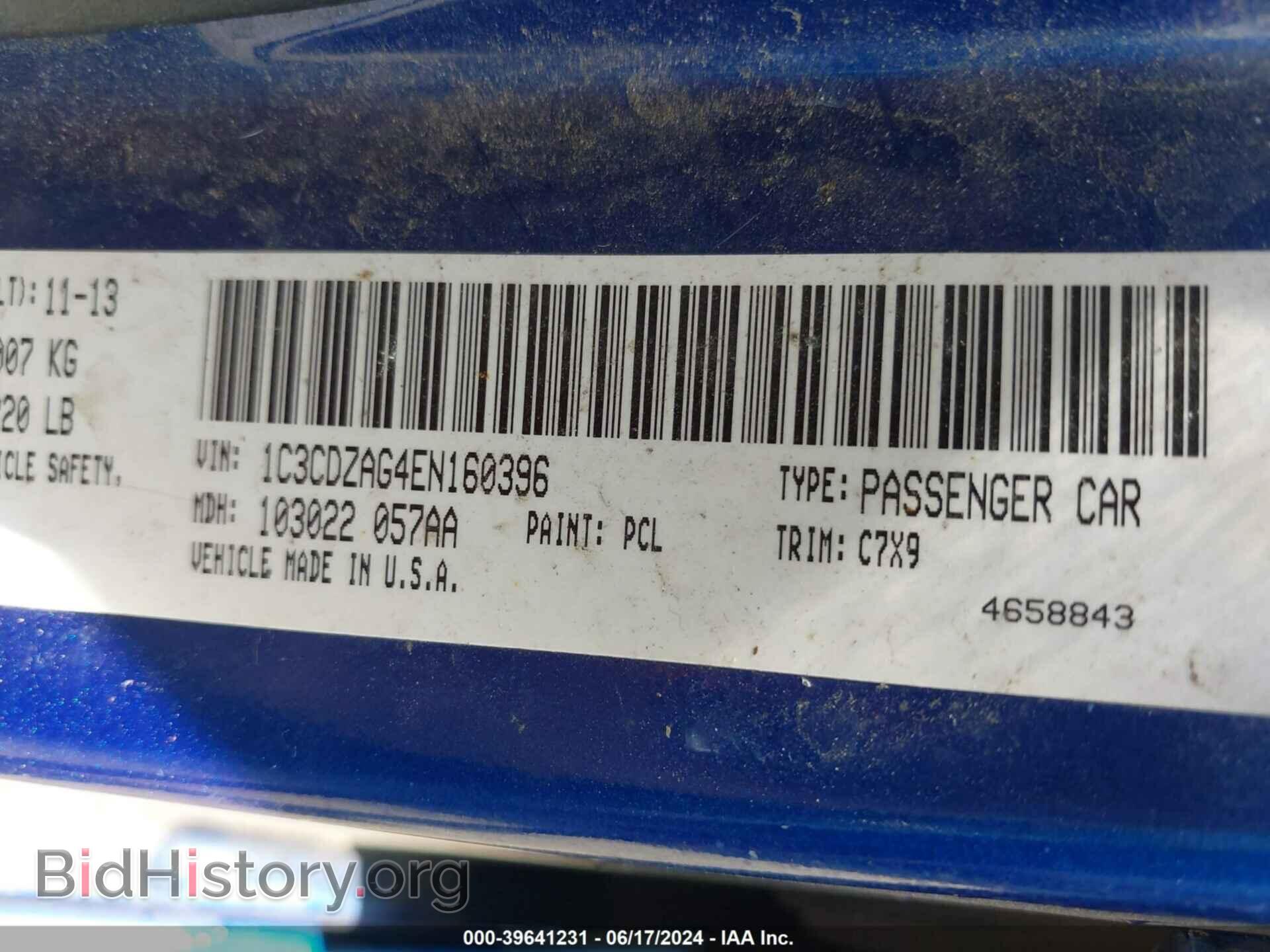2014 DODGE AVENGER - VIN: 1C3CDZAG4EN160396 - Photo 9
