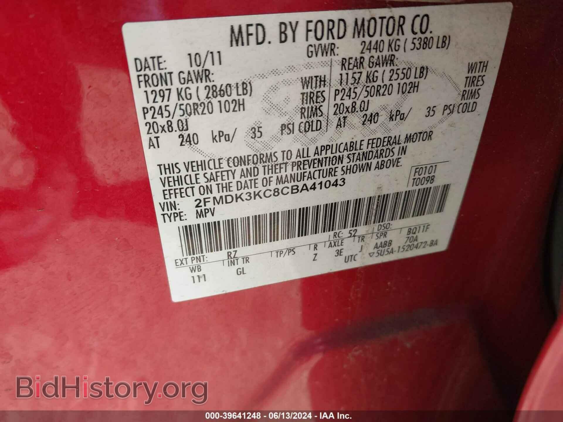 2012 FORD EDGE - VIN: 2FMDK3KC8CBA41043 - Photo 9