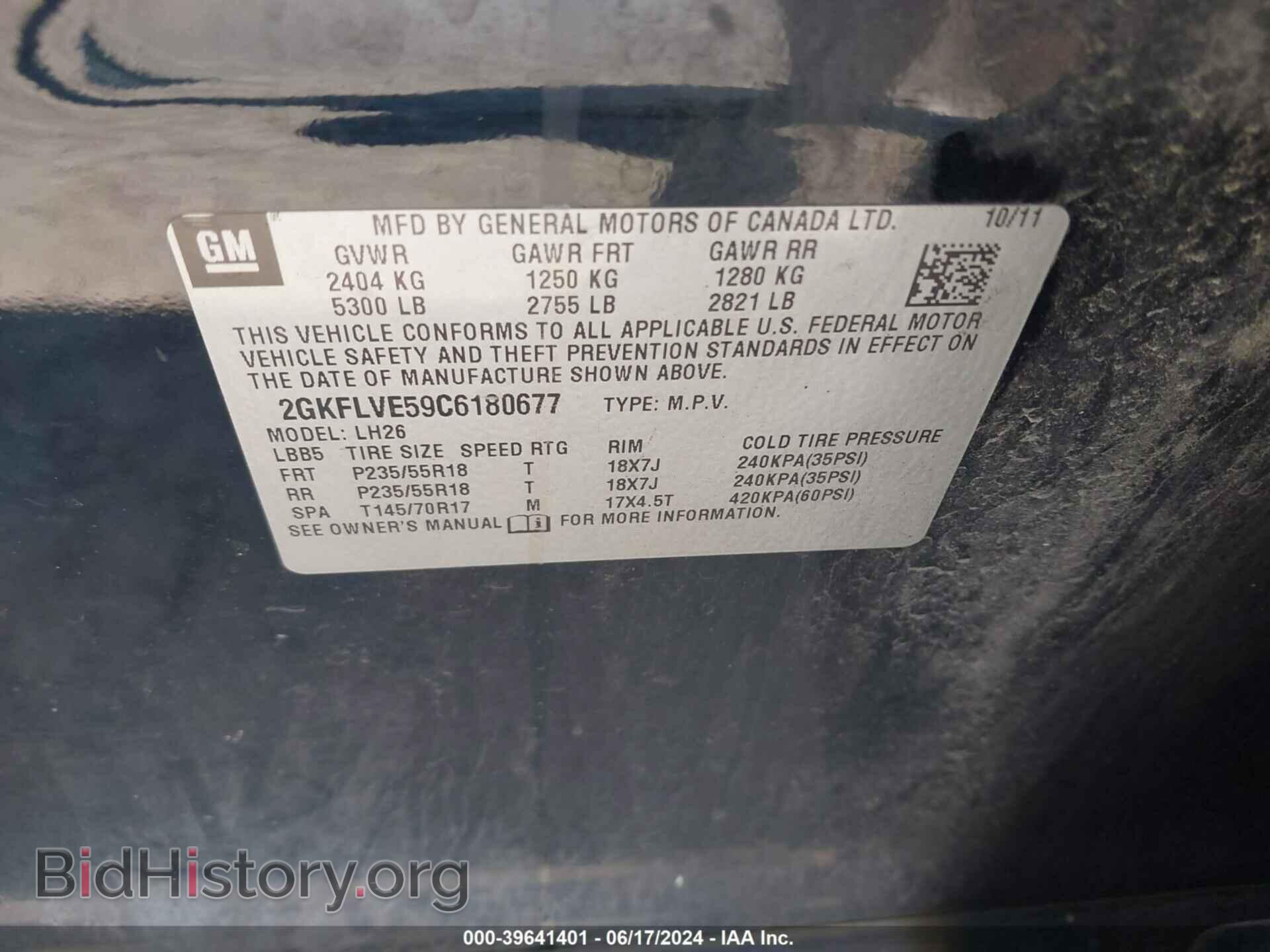 2012 GMC TERRAIN - VIN: 2GKFLVE59C6180677 - Photo 9