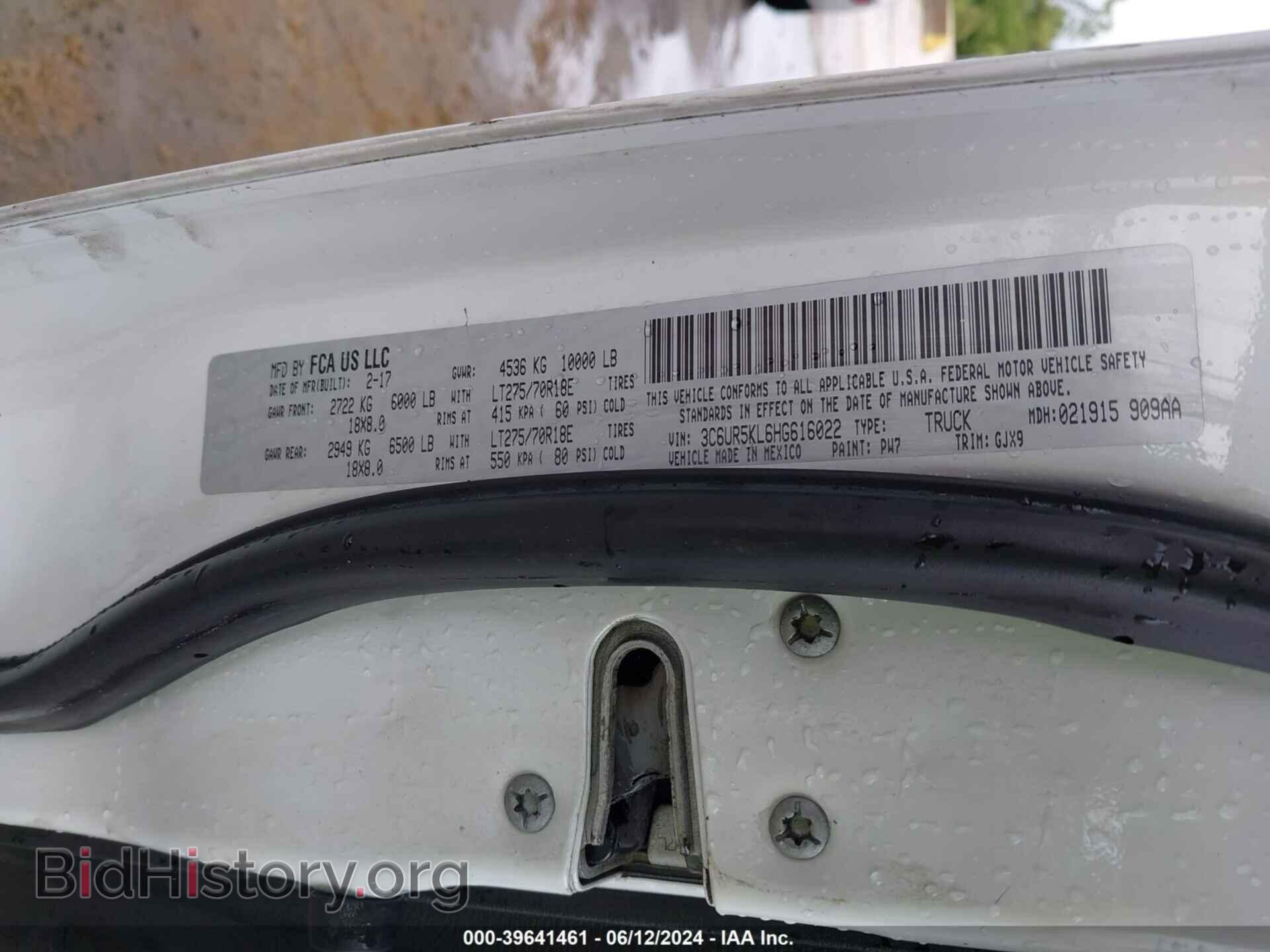2017 RAM 2500 - VIN: 3C6UR5KL6HG616022 - Фото 9