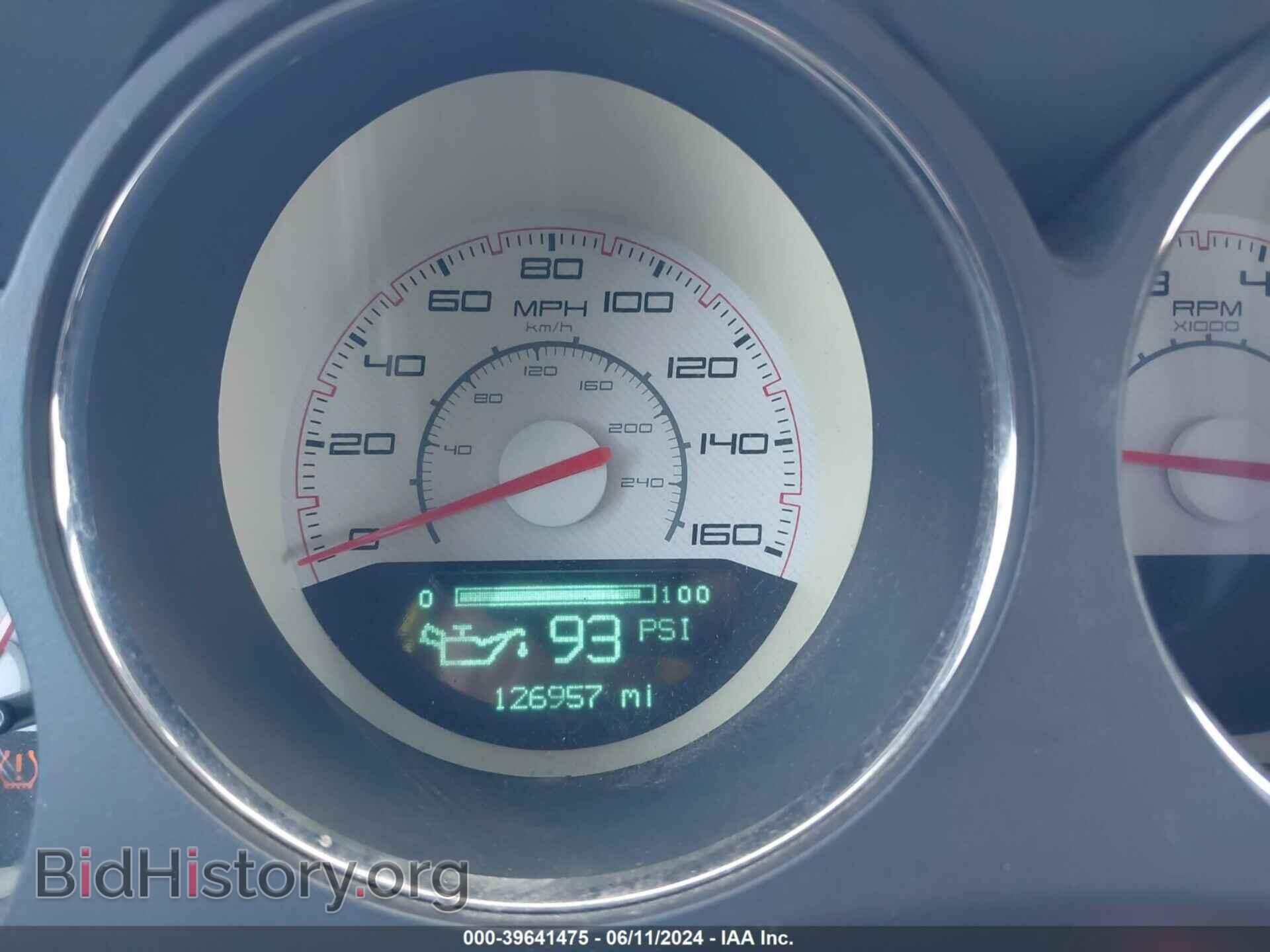 2012 DODGE CHALLENGER - VIN: 2C3CDYBT4CH220558 - Photo 7