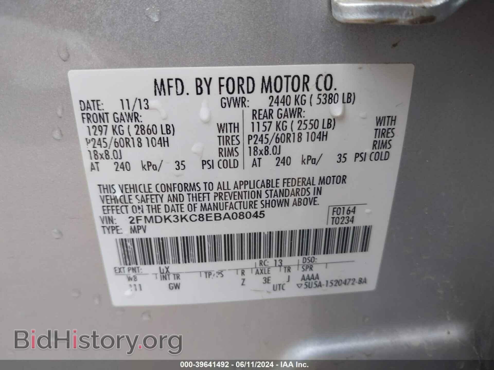 2014 FORD EDGE - VIN: 2FMDK3KC8EBA08045 - Фото 9