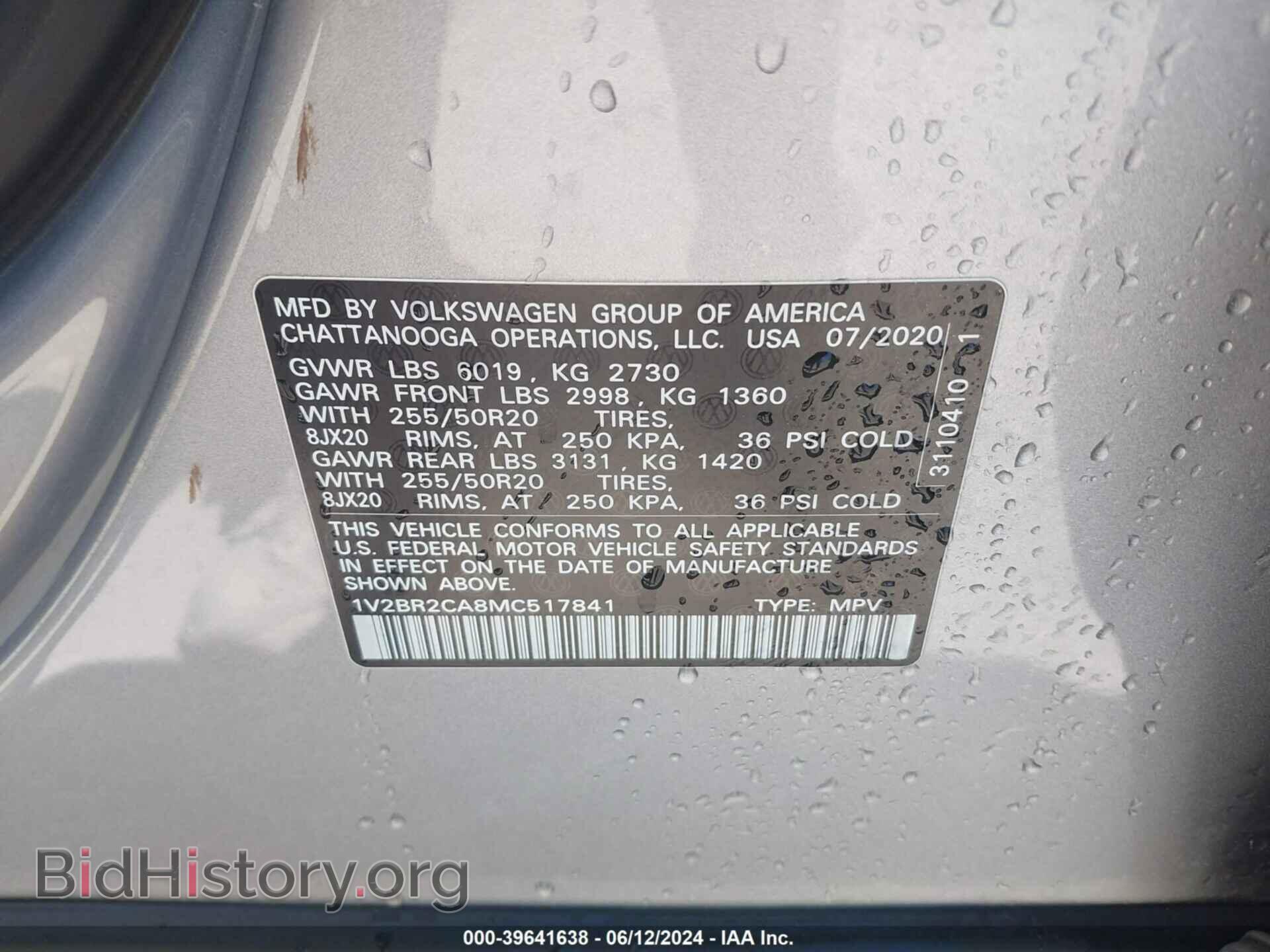 2021 VOLKSWAGEN ATLAS - VIN: 1V2BR2CA8MC517841 - Фото 9