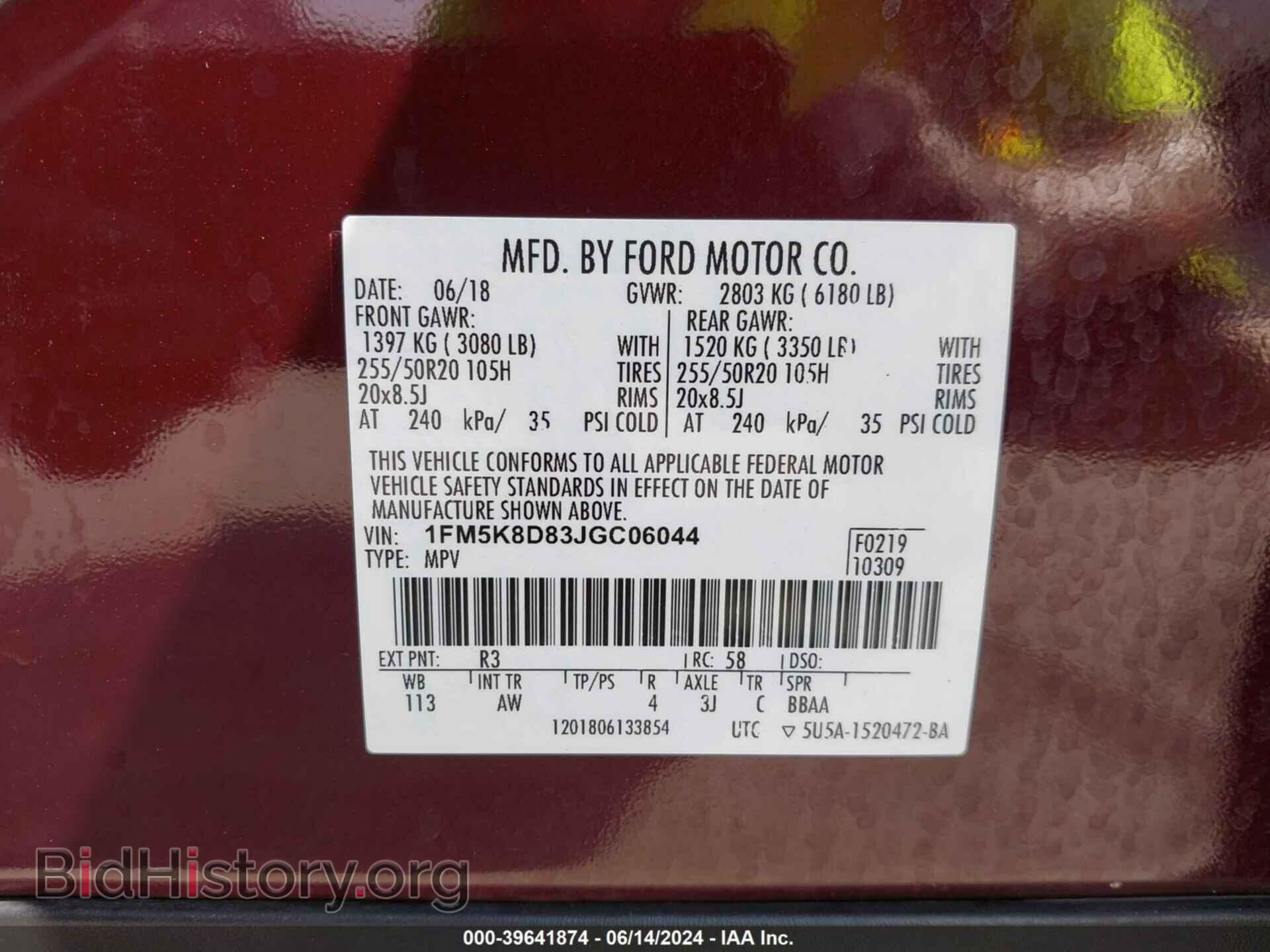2018 FORD EXPLORER - VIN: 1FM5K8D83JGC06044 - Фото 9
