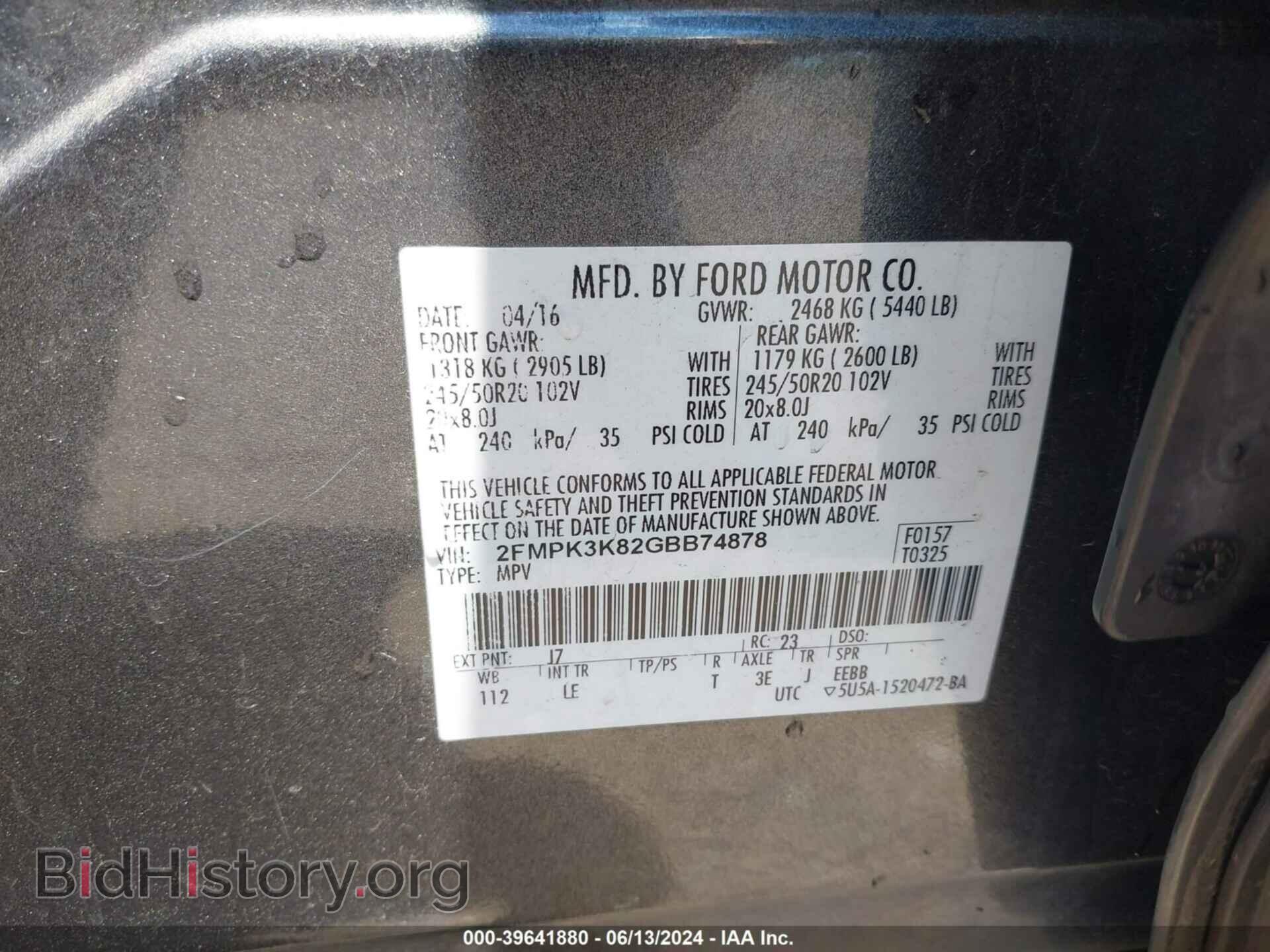 2016 FORD EDGE - VIN: 2FMPK3K82GBB74878 - Photo 9