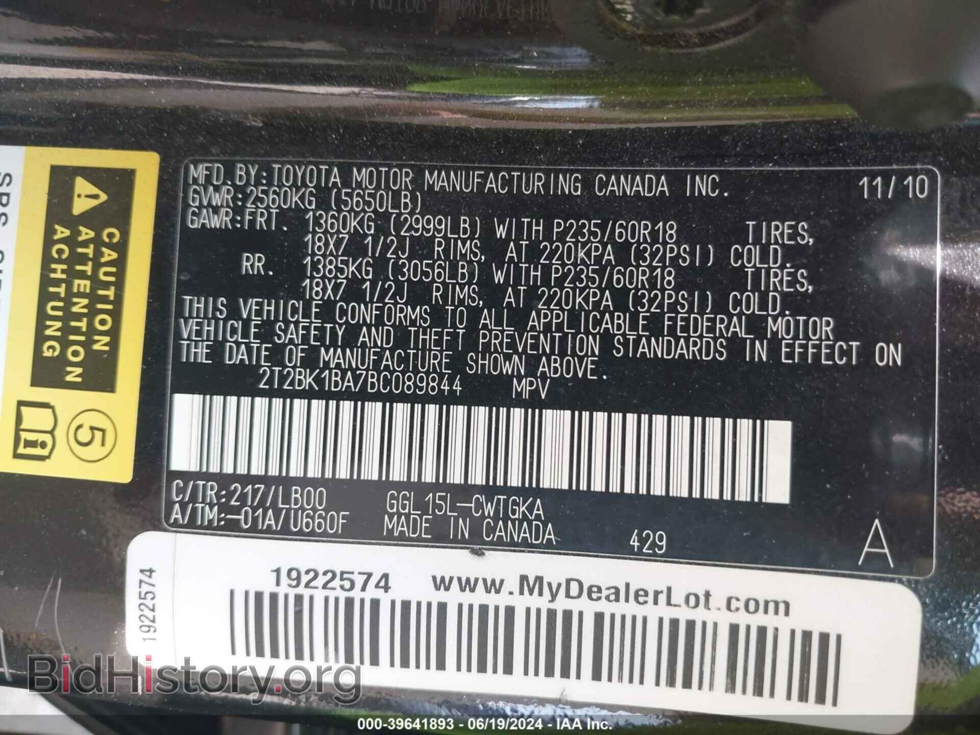 2011 LEXUS RX 350 - VIN: 2T2BK1BA7BC089844 - Фото 9