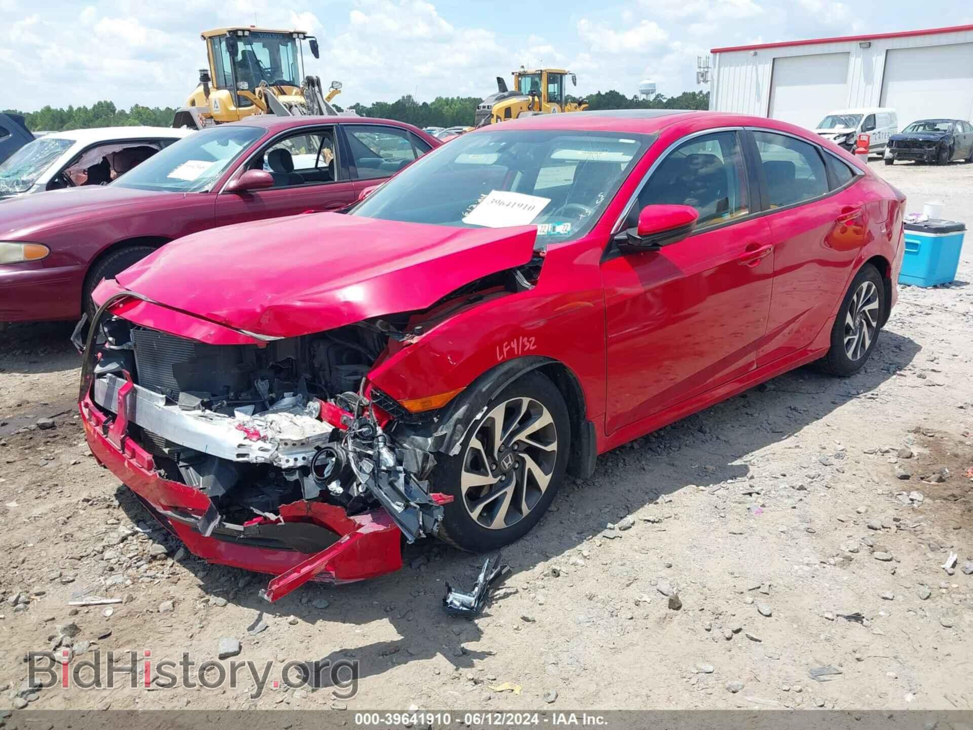2017 HONDA CIVIC - VIN: 2HGFC2F79HH557080 - Фото 2