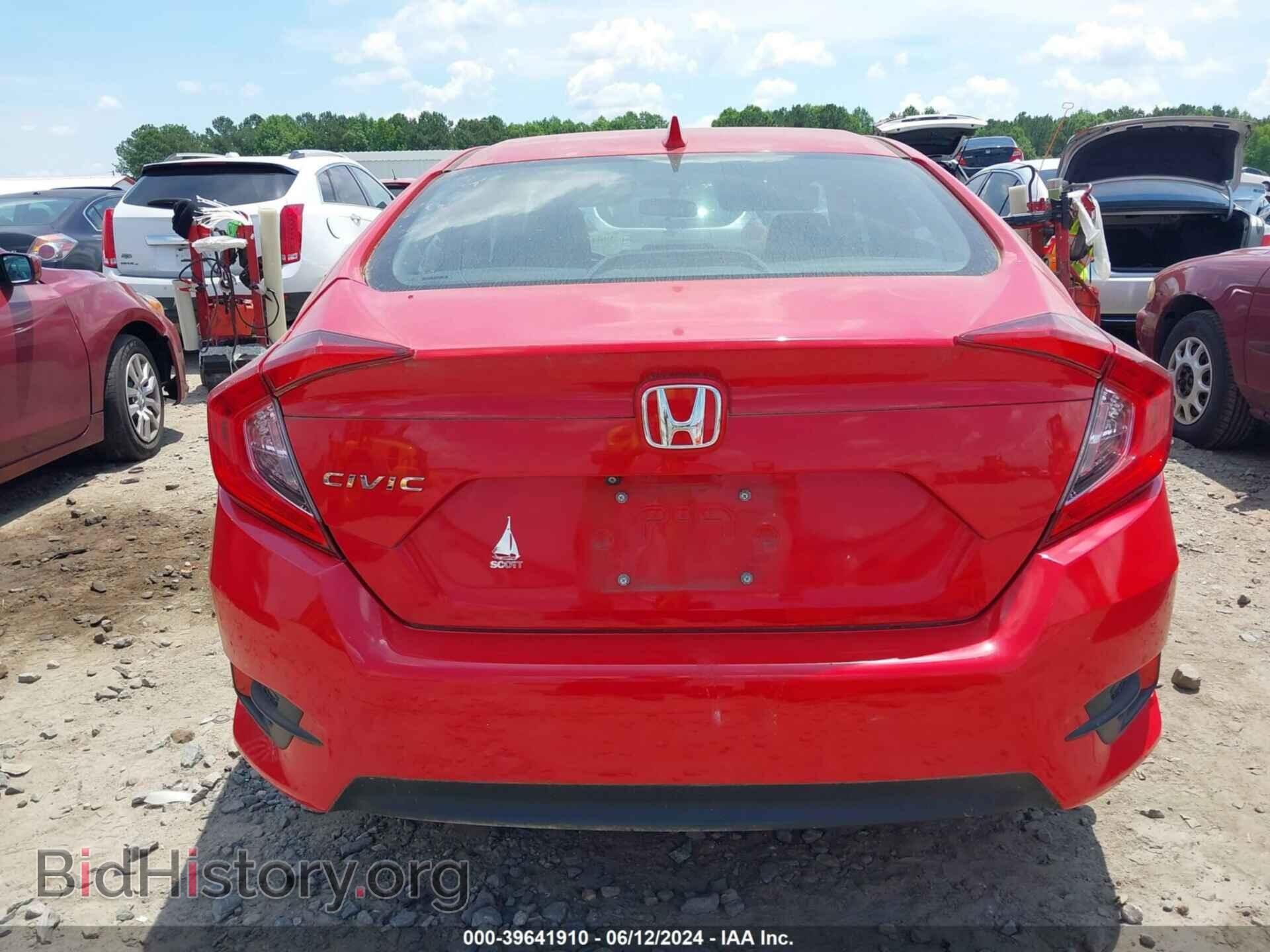 2017 HONDA CIVIC - VIN: 2HGFC2F79HH557080 - Фото 16