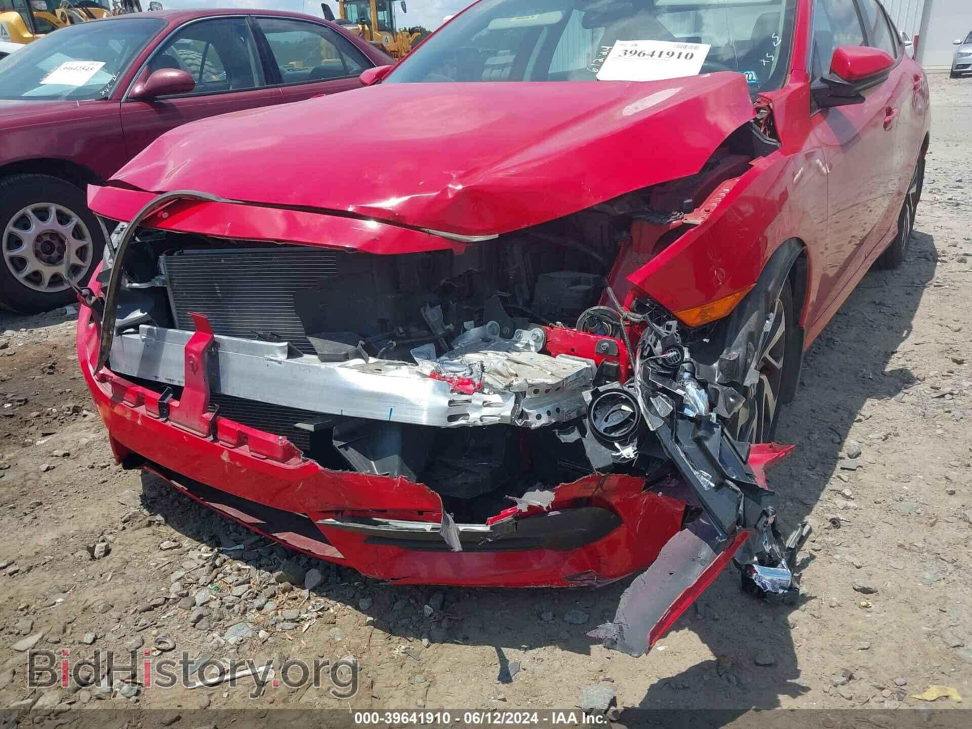 2017 HONDA CIVIC - VIN: 2HGFC2F79HH557080 - Фото 6