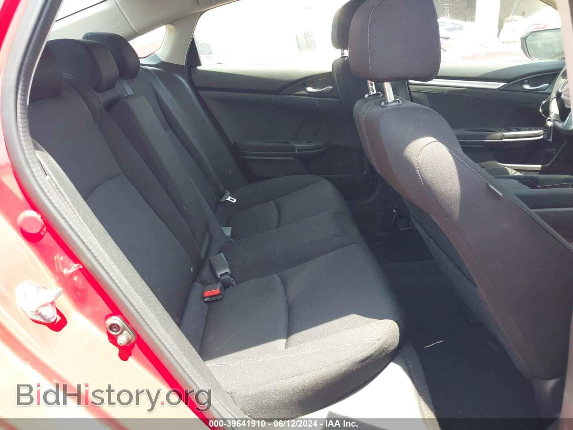 2017 HONDA CIVIC - VIN: 2HGFC2F79HH557080 - Фото 8