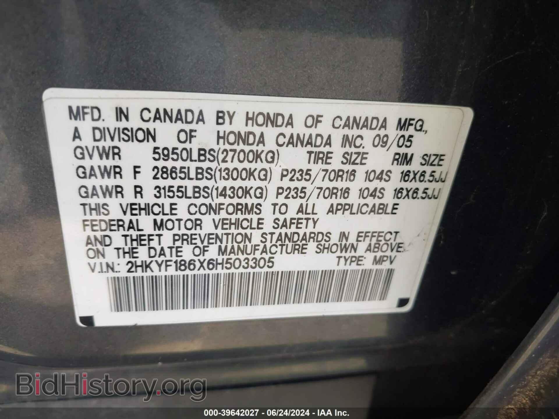 2006 HONDA PILOT - VIN: 2HKYF186X6H503305 - Фото 9