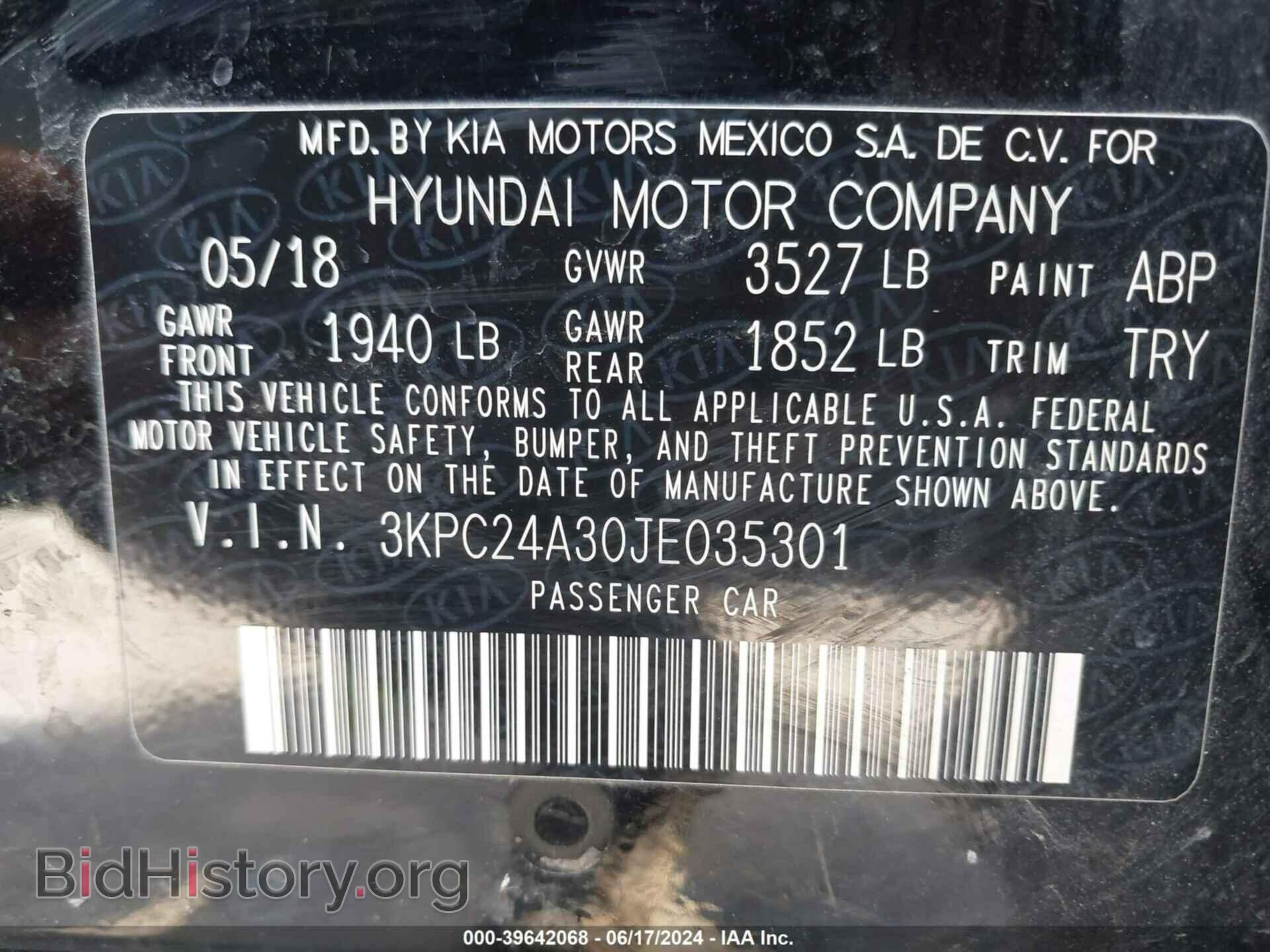 2018 HYUNDAI ACCENT - VIN: 3KPC24A30JE035301 - Фото 9