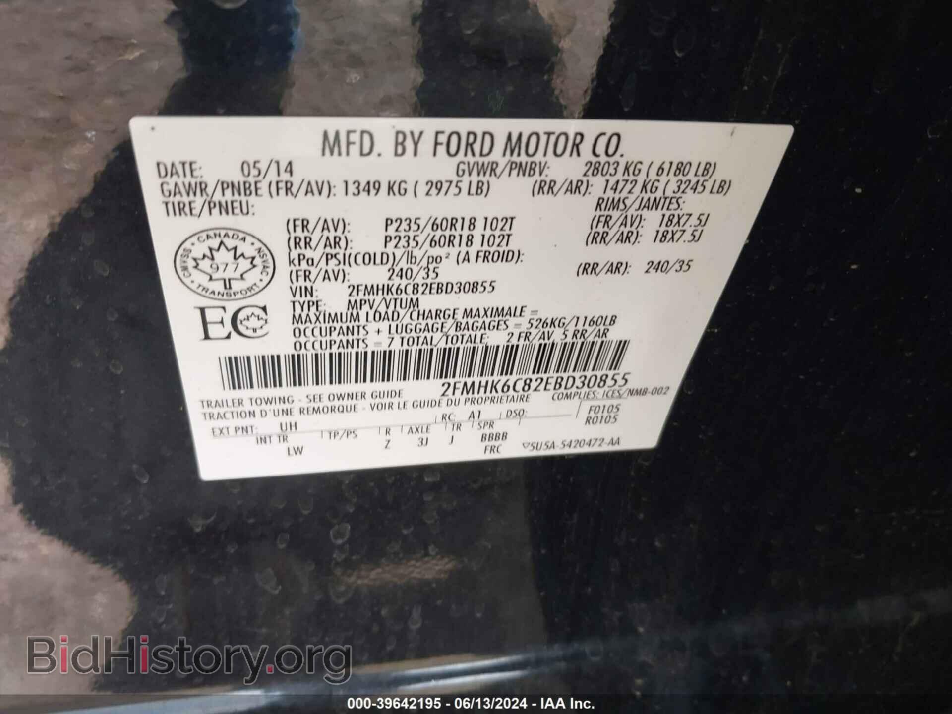 2014 FORD FLEX - VIN: 2FMHK6C82EBD30855 - Фото 9