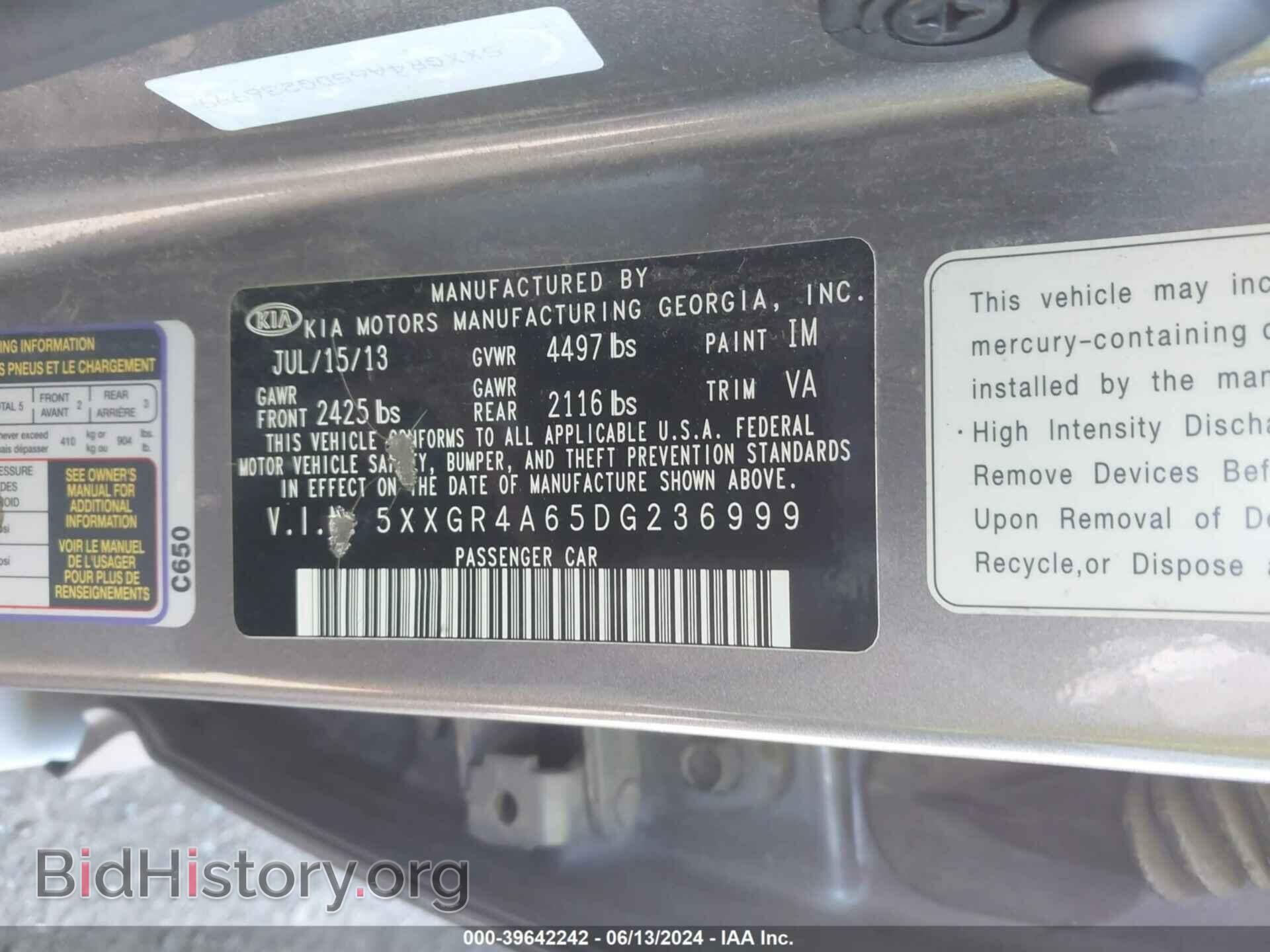 2013 KIA OPTIMA - VIN: 5XXGR4A65DG236999 - Фото 9