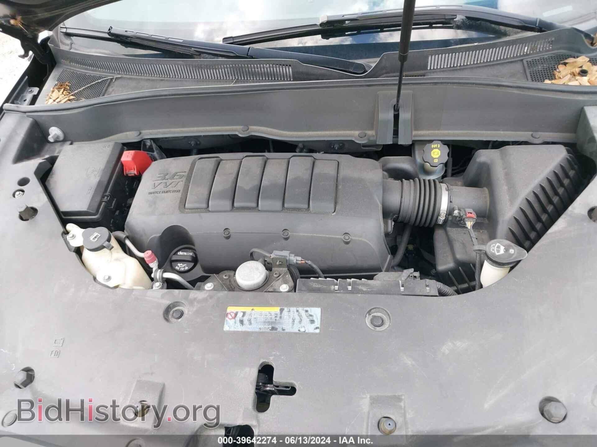 2013 GMC ACADIA - VIN: 1GKKRTKD8DJ170255 - Фото 10