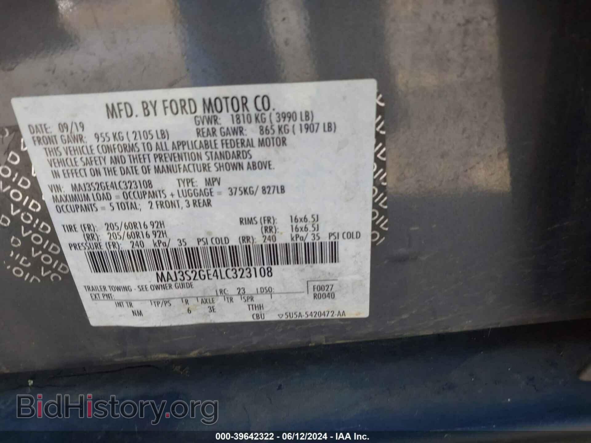 2020 FORD ECOSPORT - VIN: MAJ3S2GE4LC323108 - Фото 9