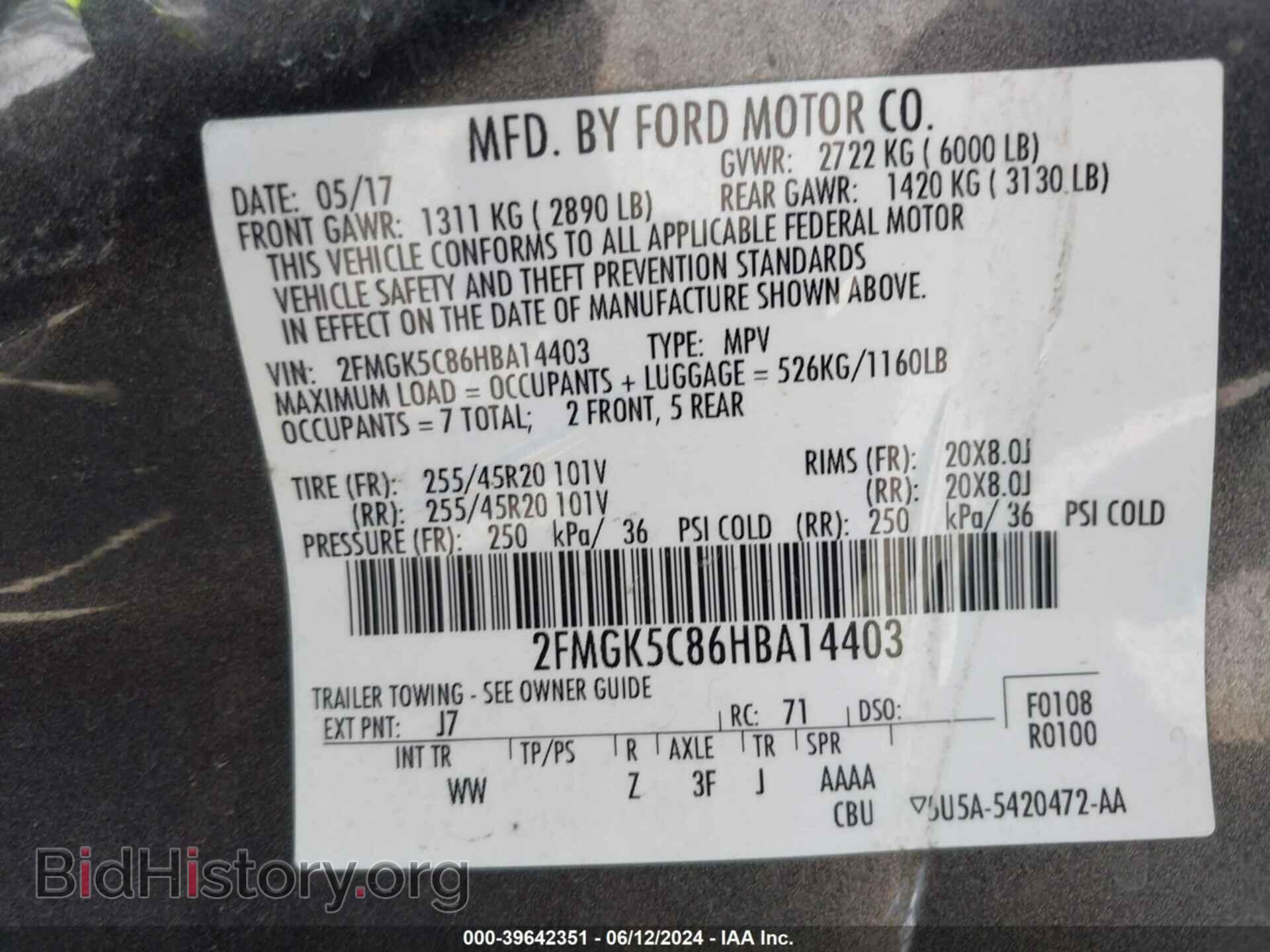 2017 FORD FLEX - VIN: 2FMGK5C86HBA14403 - Фото 9
