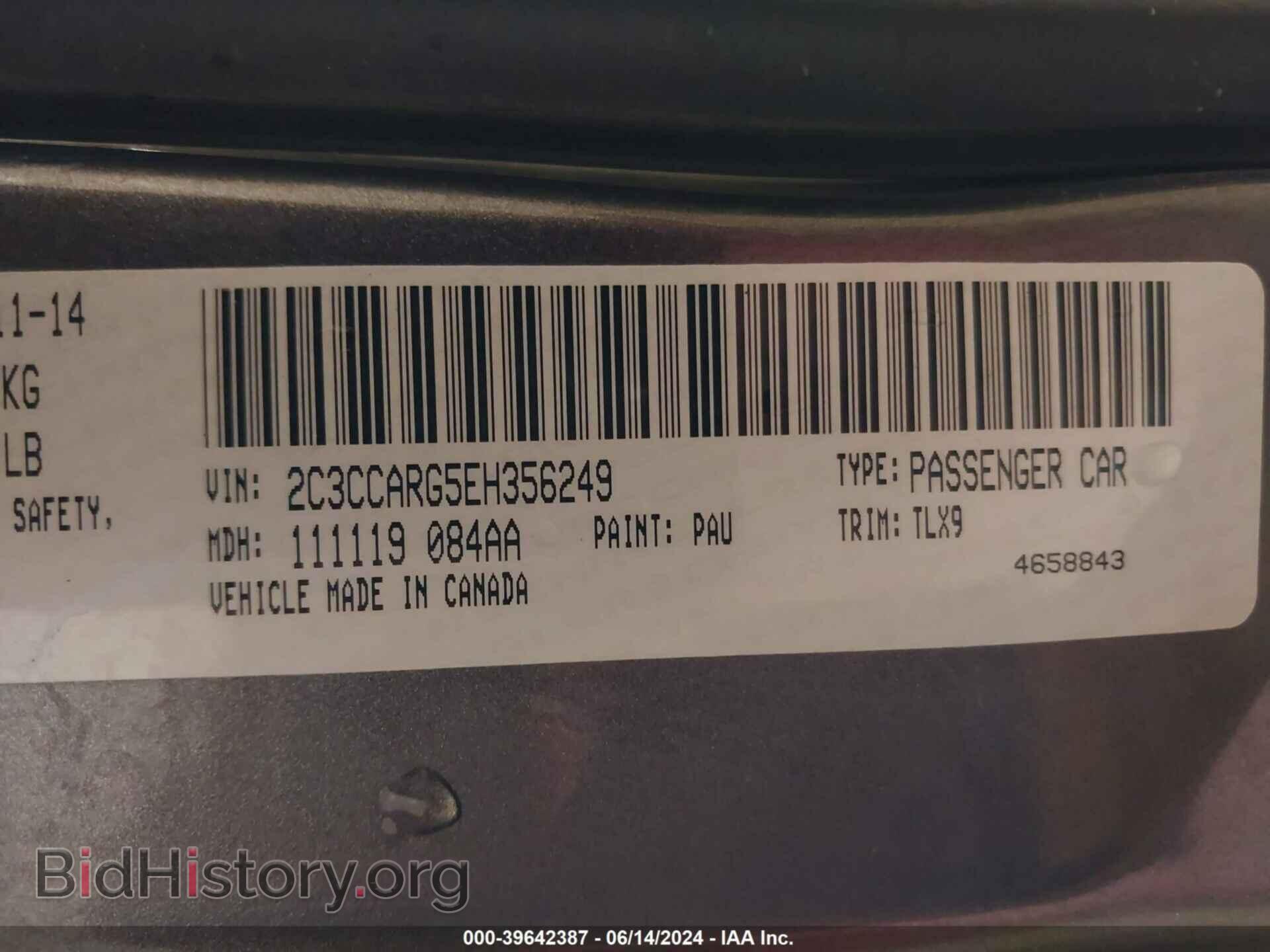 2014 CHRYSLER 300 - VIN: 2C3CCARG5EH356249 - Фото 9