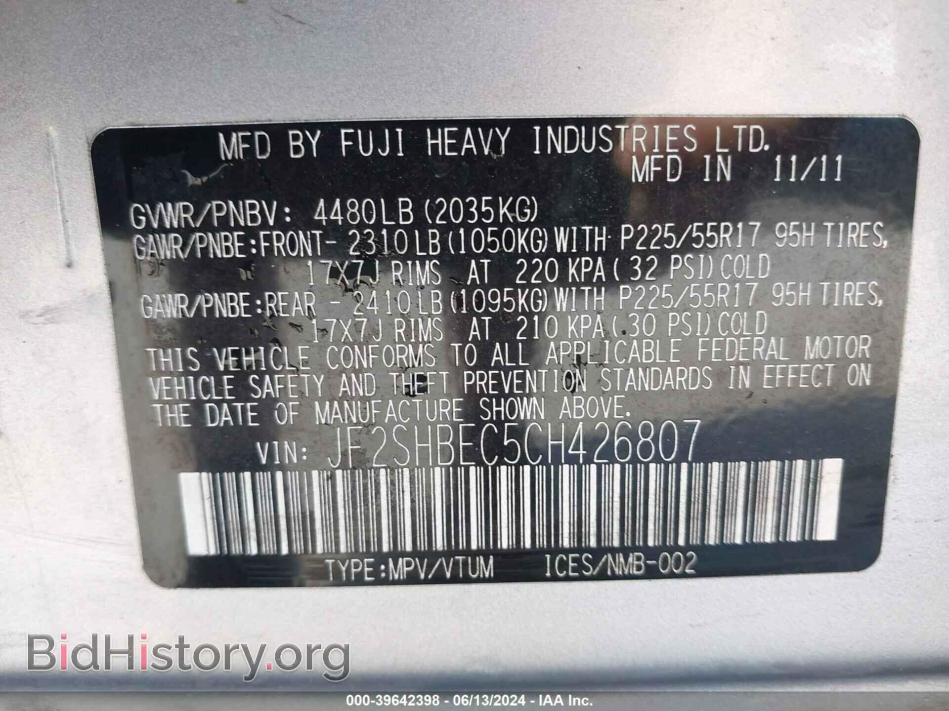 2012 SUBARU FORESTER - VIN: JF2SHBEC5CH426807 - Фото 9