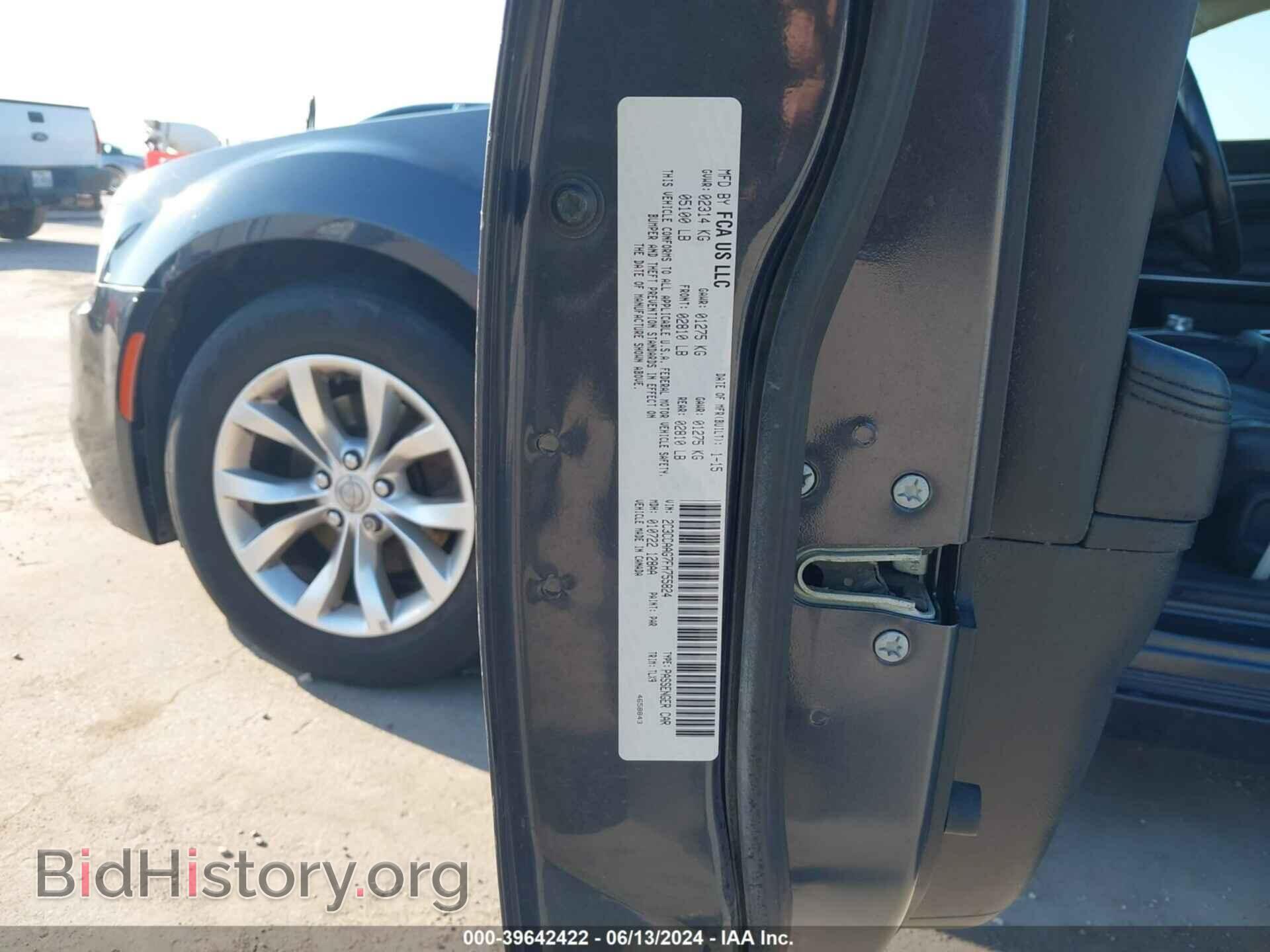 2015 CHRYSLER 300 - VIN: 2C3CCAAG7FH755824 - Фото 9