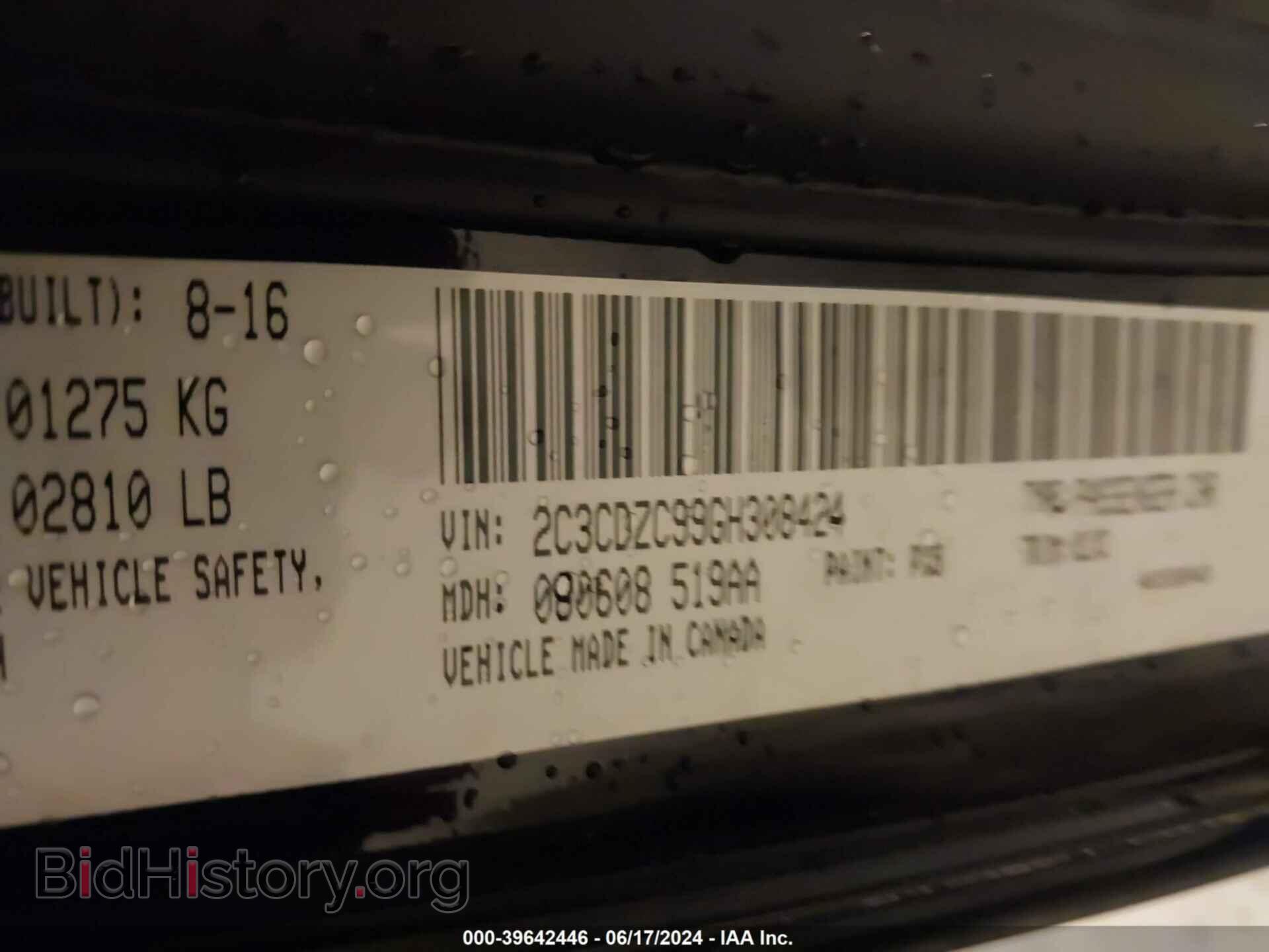 2016 DODGE CHALLENGER - VIN: 2C3CDZC99GH308424 - Фото 9