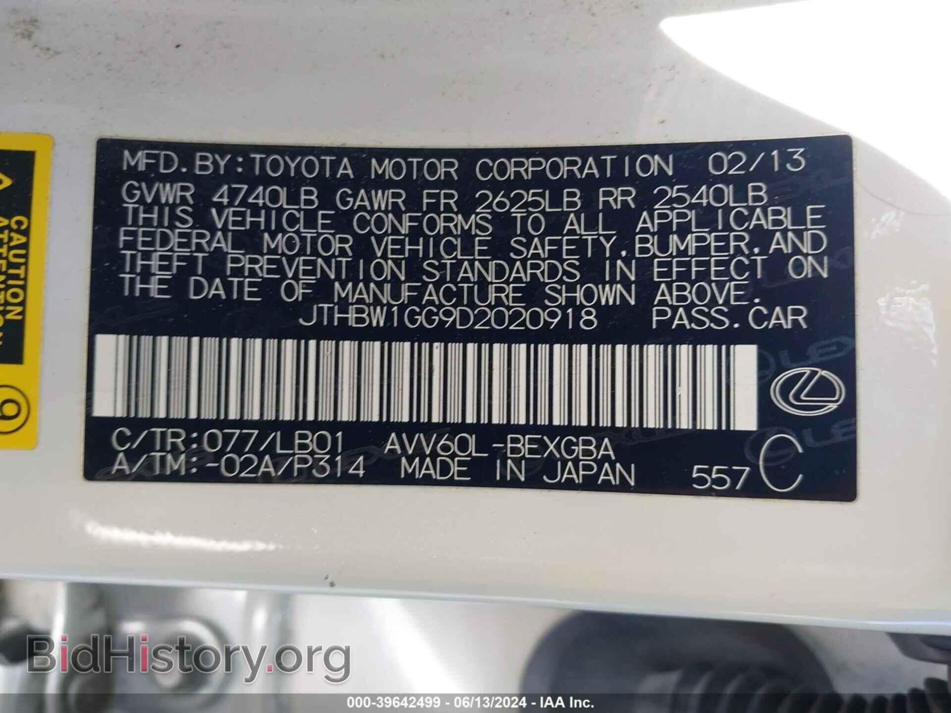 2013 LEXUS ES 300H - VIN: JTHBW1GG9D2020918 - Photo 9