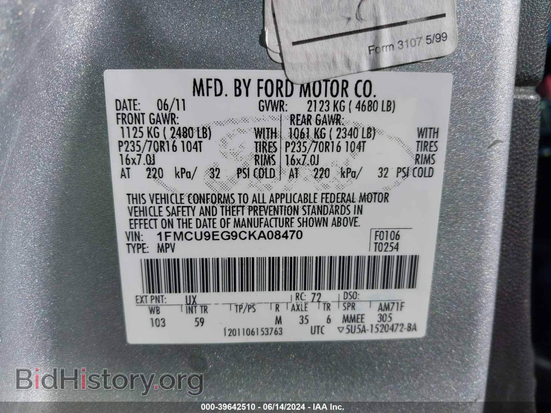 2012 FORD ESCAPE - VIN: 1FMCU9EG9CKA08470 - Фото 9
