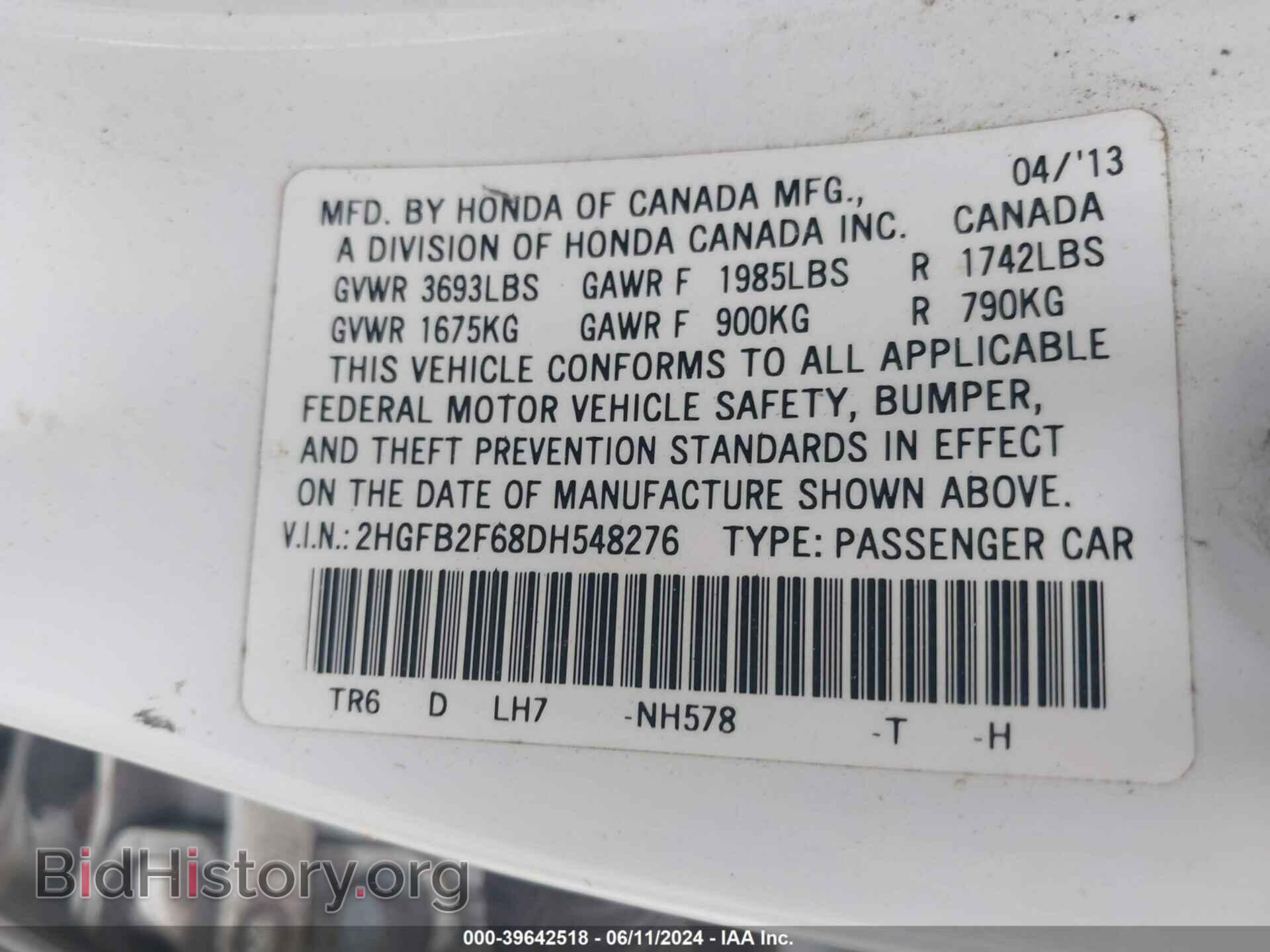 2013 HONDA CIVIC - VIN: 2HGFB2F68DH548276 - Photo 9